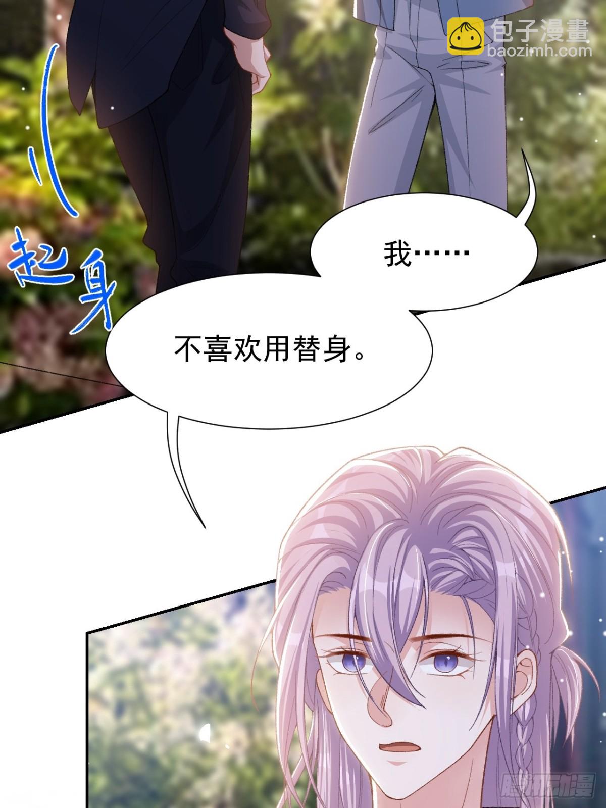 160 我还能给你什么-第162话