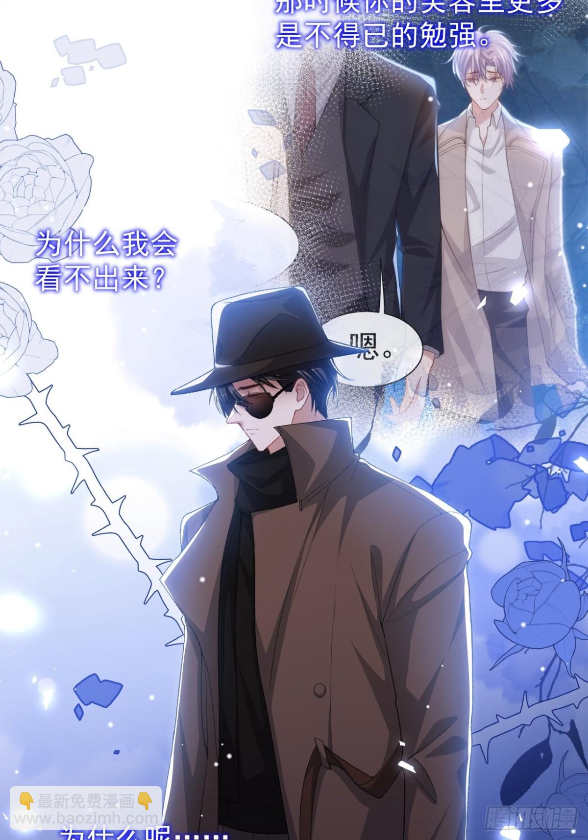 160 我还能给你什么-第162话