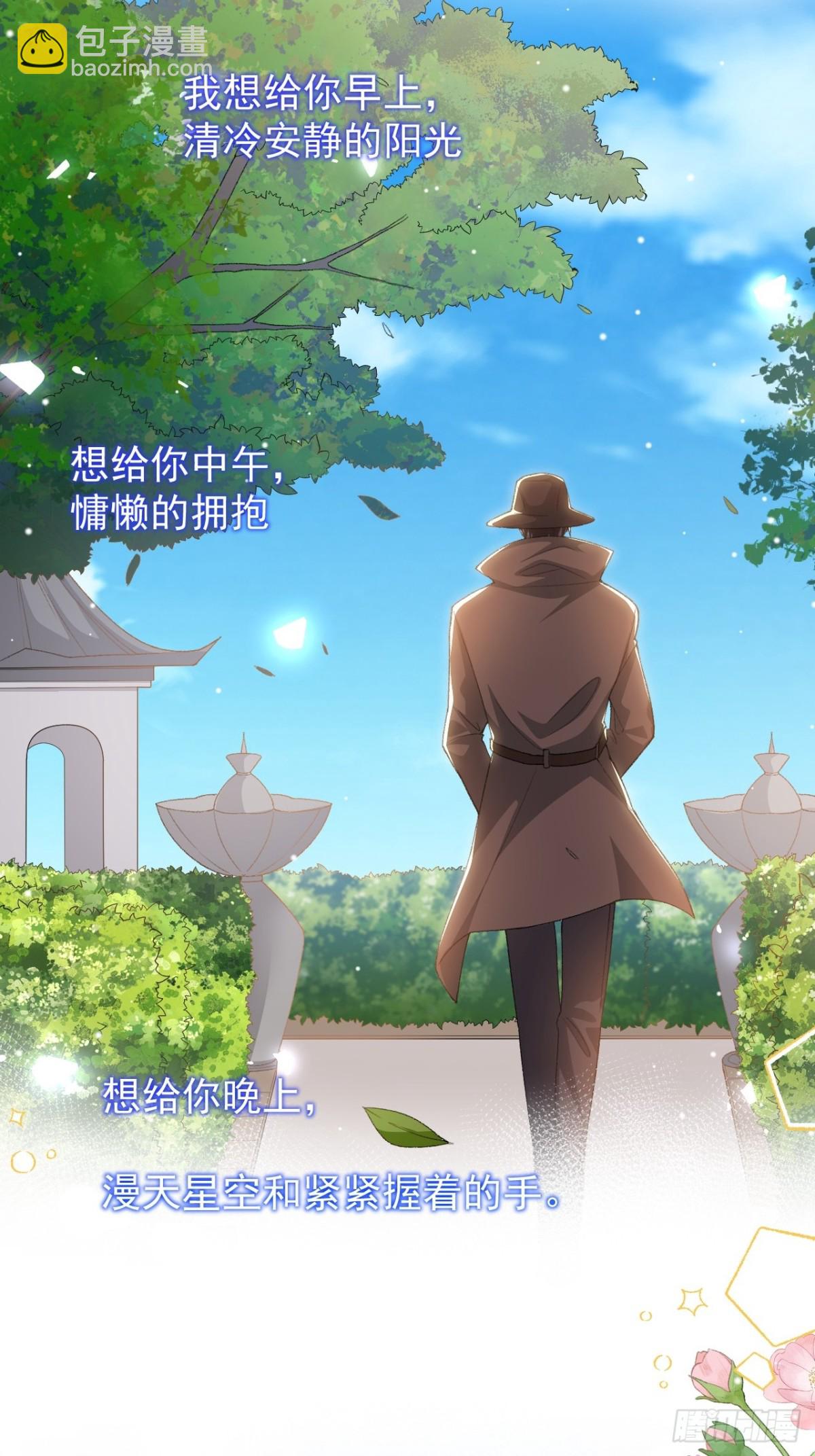 160 我还能给你什么-第162话