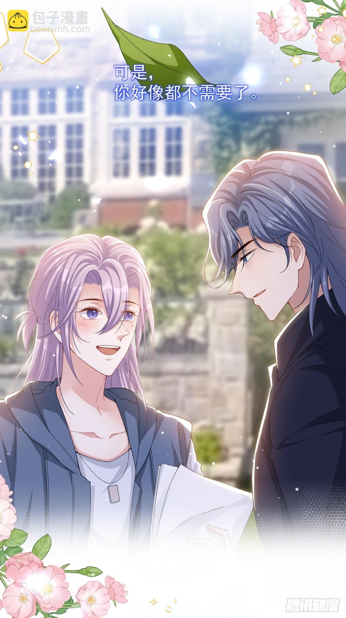 160 我还能给你什么-第162话