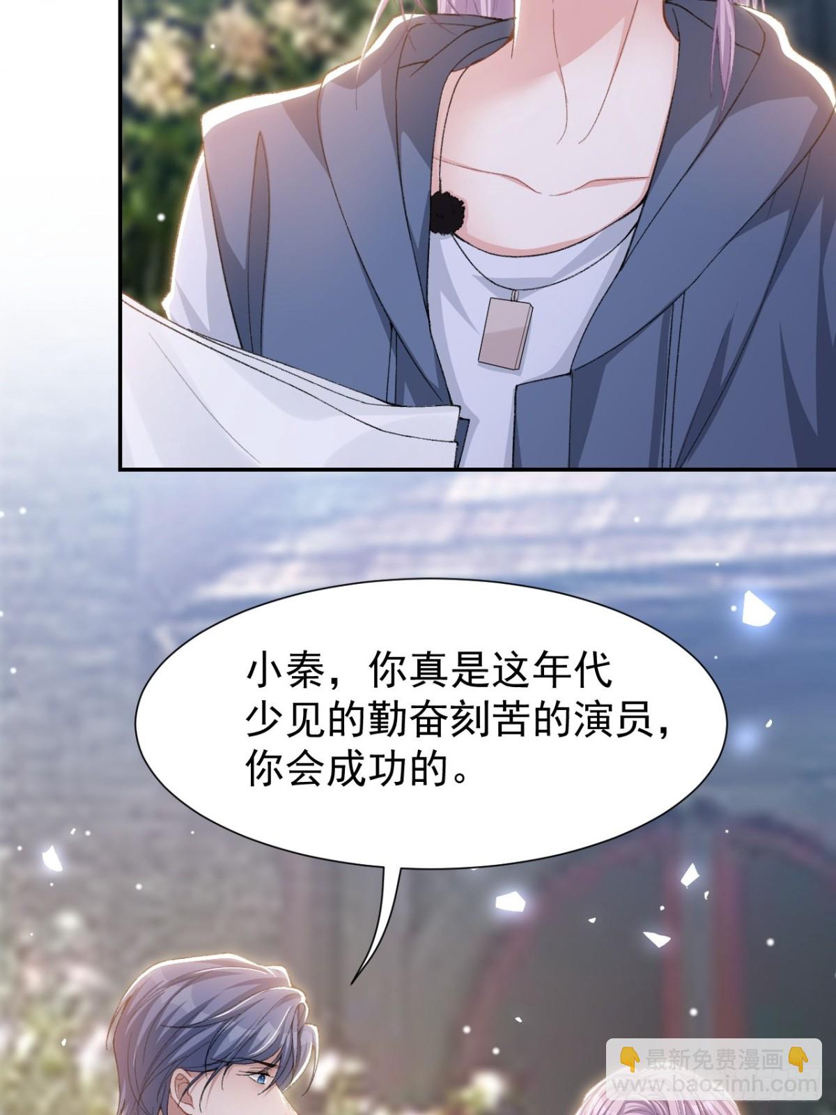 160 我还能给你什么-第162话