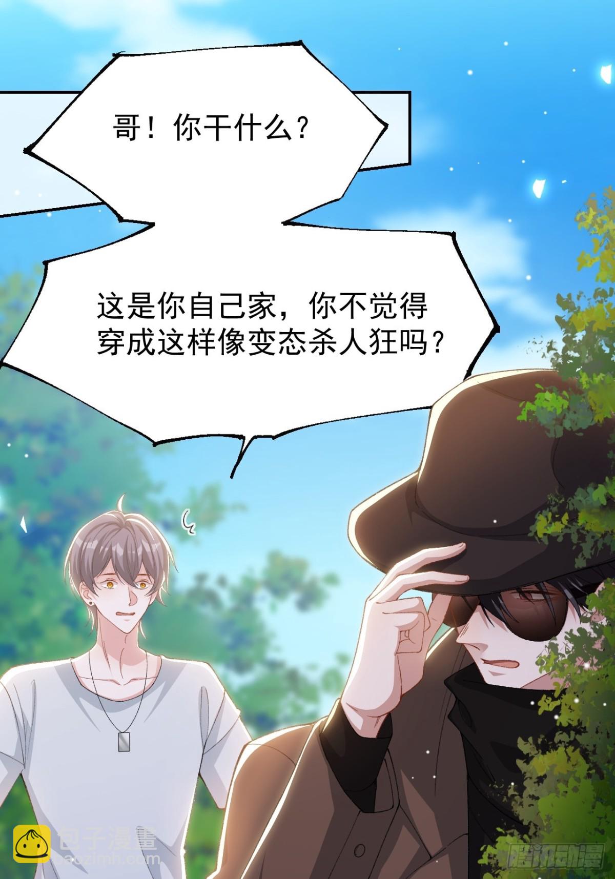 160 我还能给你什么-第162话