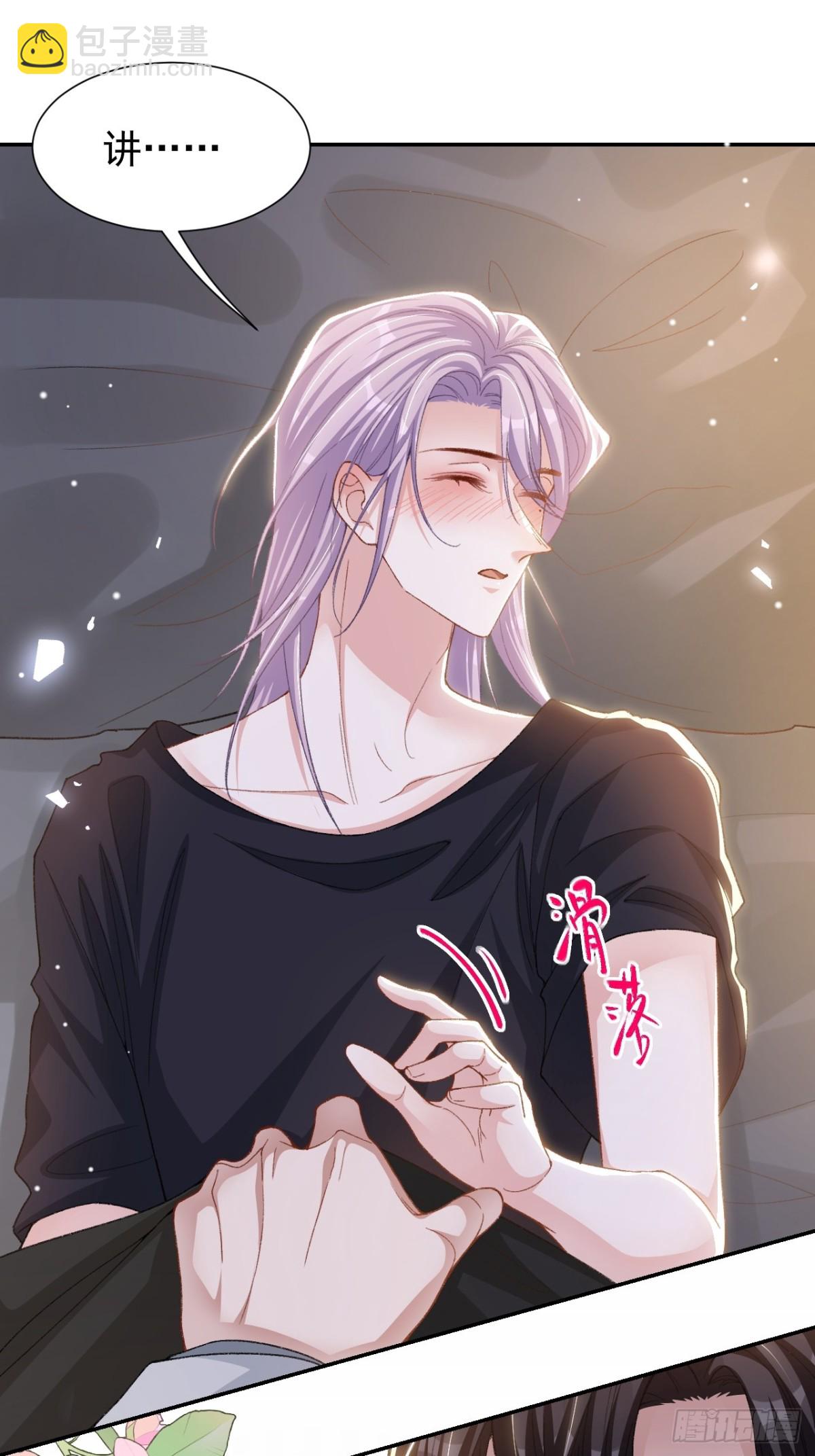 162 暗中照顾-第164话