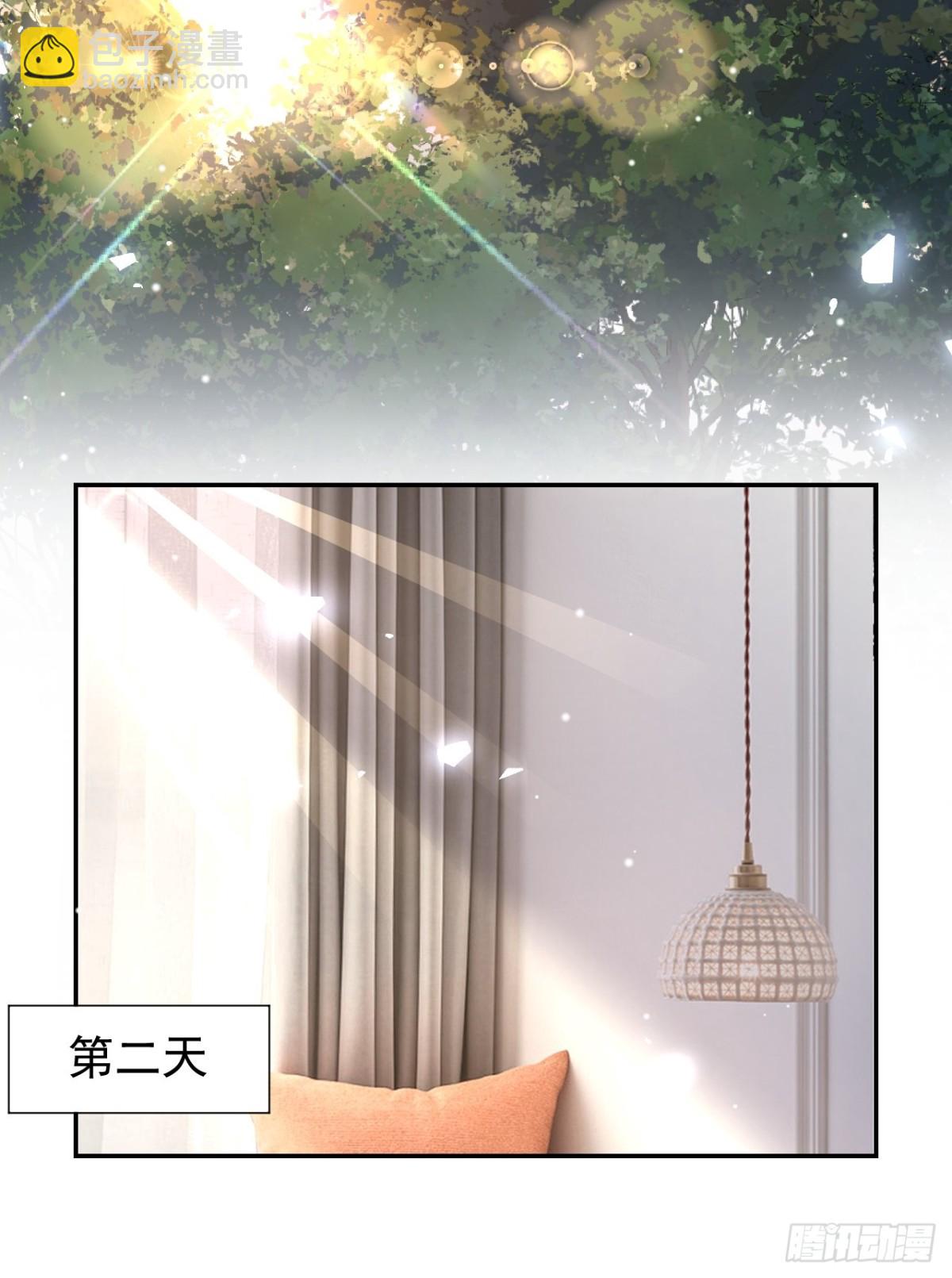 162 暗中照顾-第164话