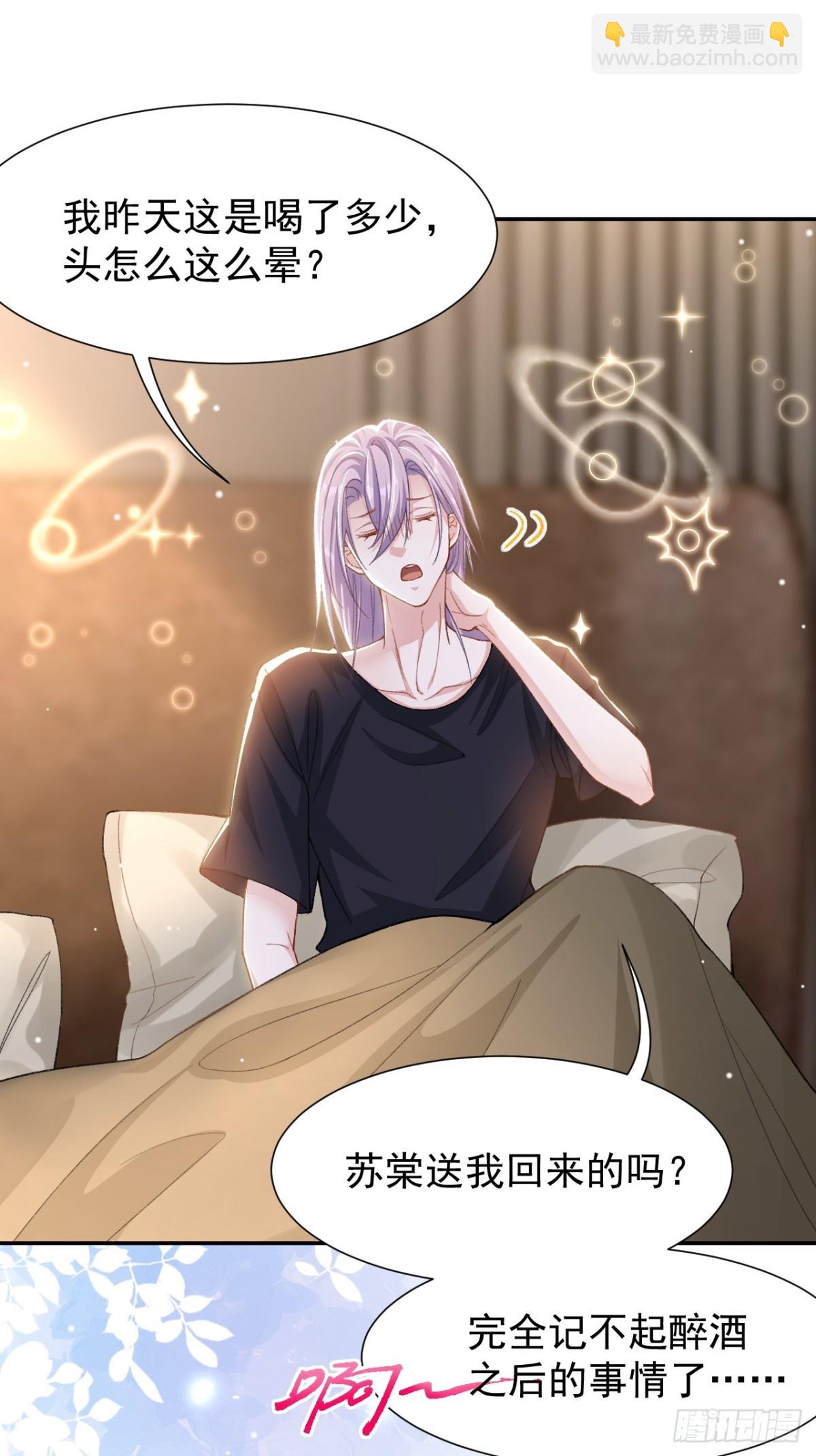 162 暗中照顾-第164话