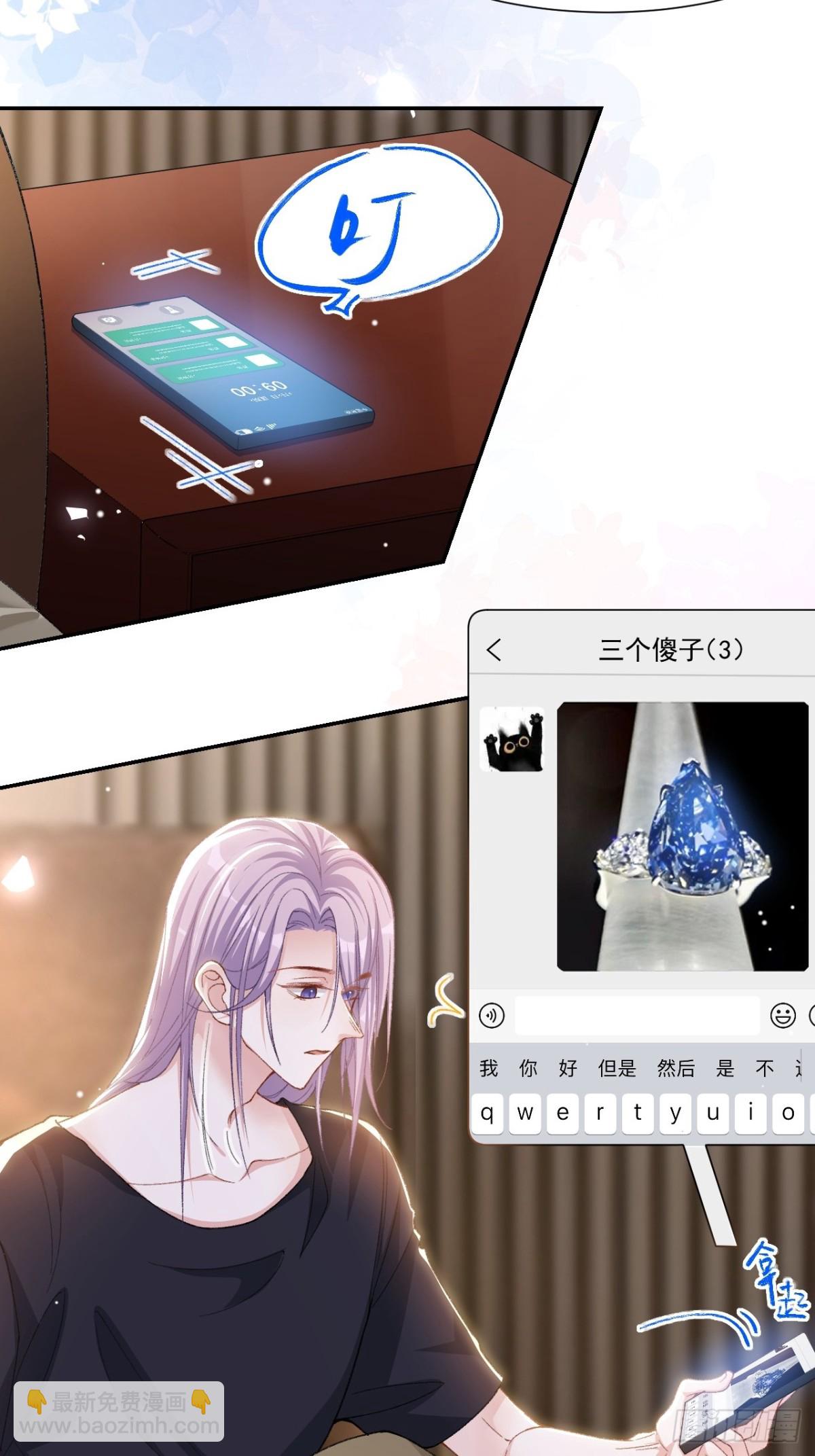 162 暗中照顾-第164话