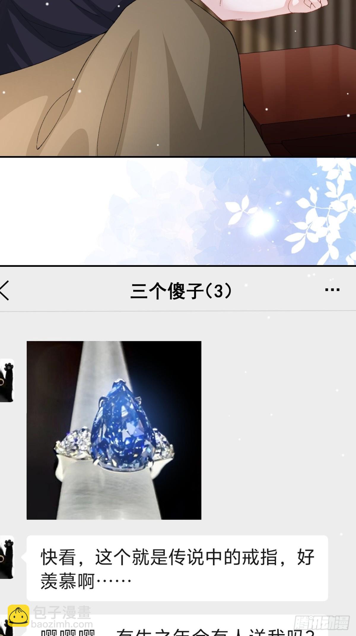 162 暗中照顾-第164话