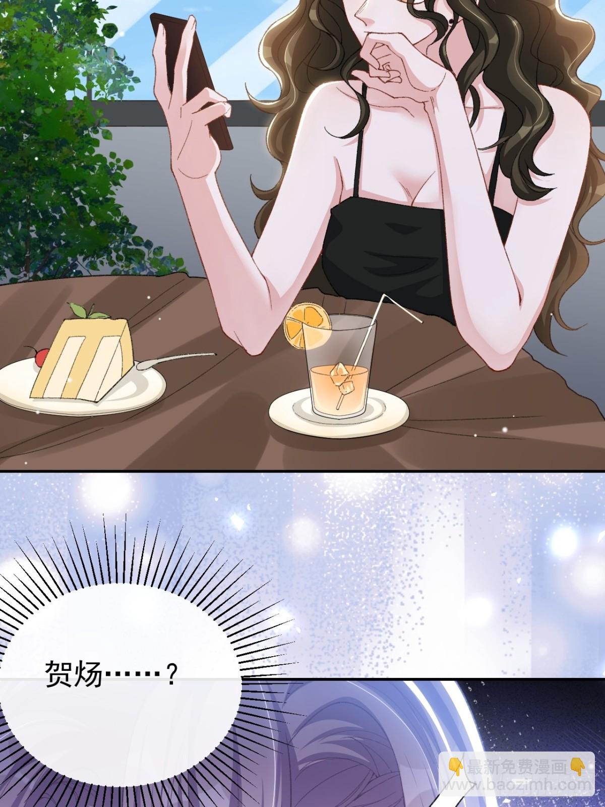 162 暗中照顾-第164话