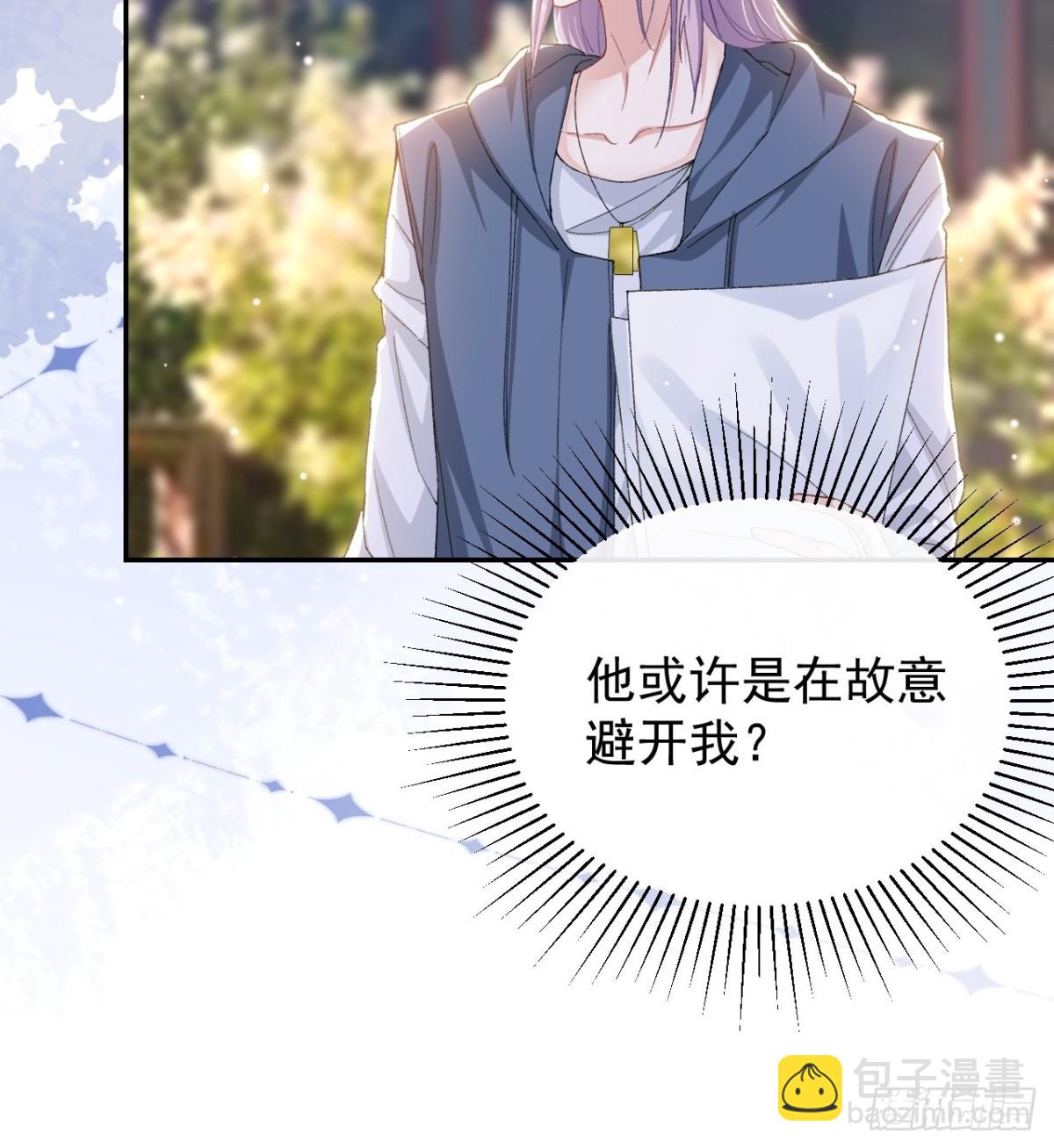 162 暗中照顾-第164话