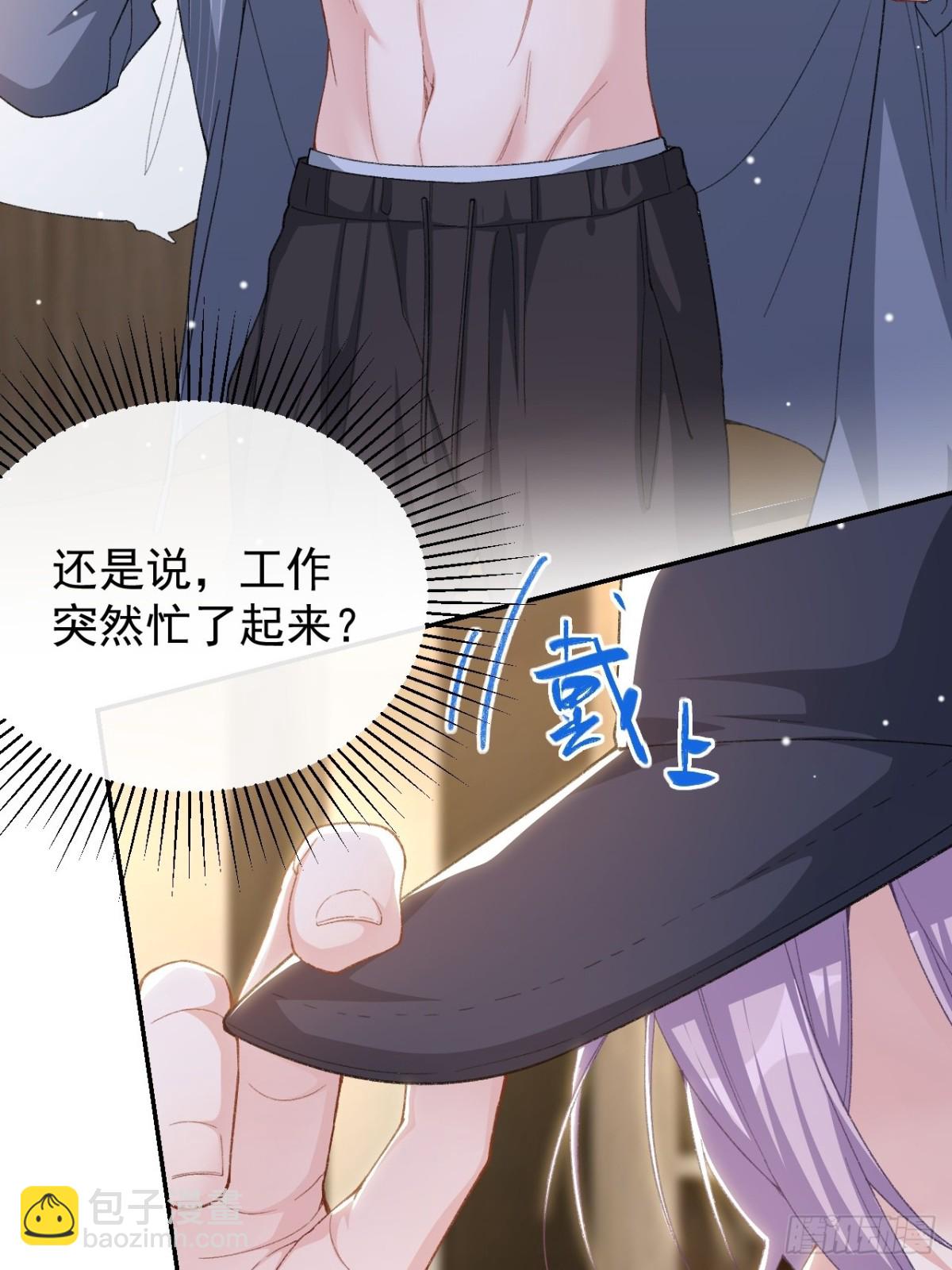 162 暗中照顾-第164话