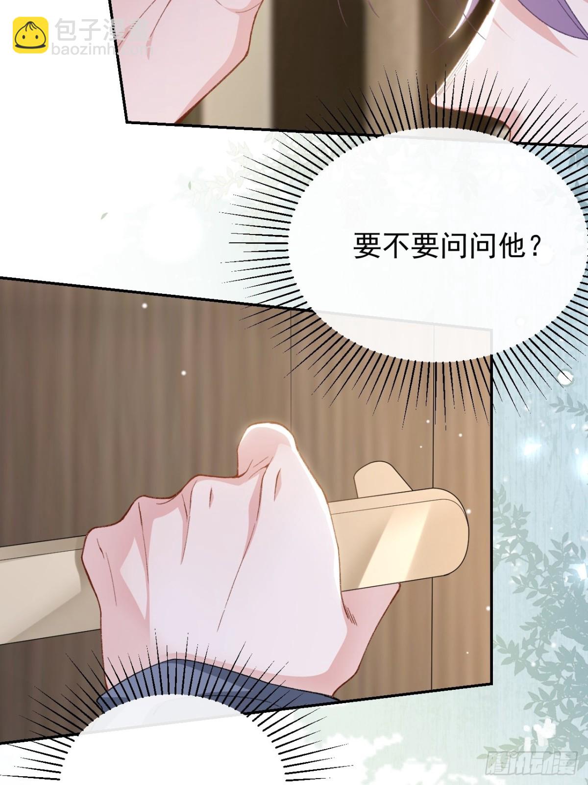 162 暗中照顾-第164话