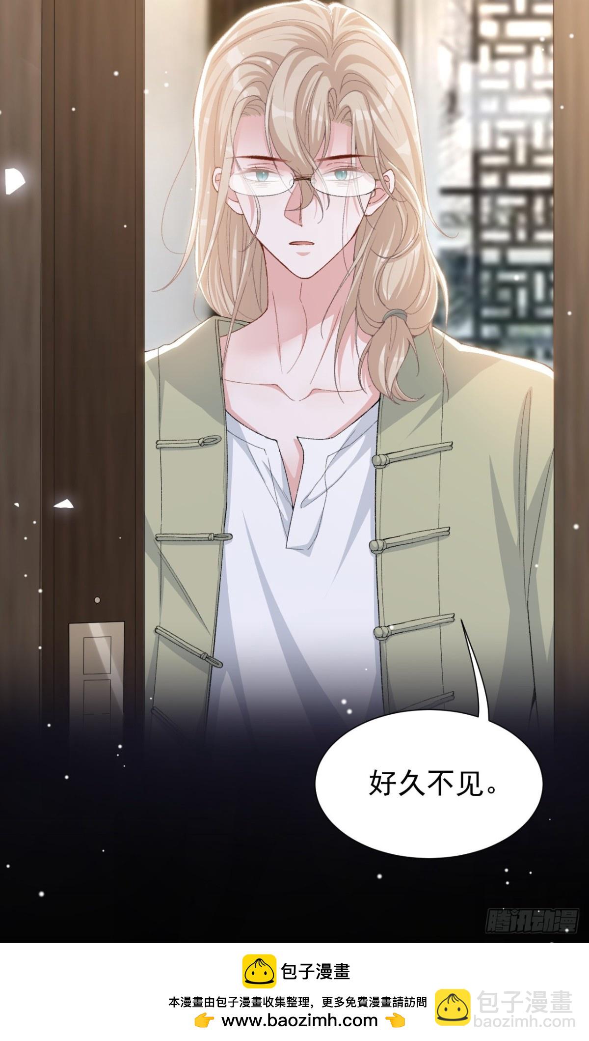 162 暗中照顾-第164话