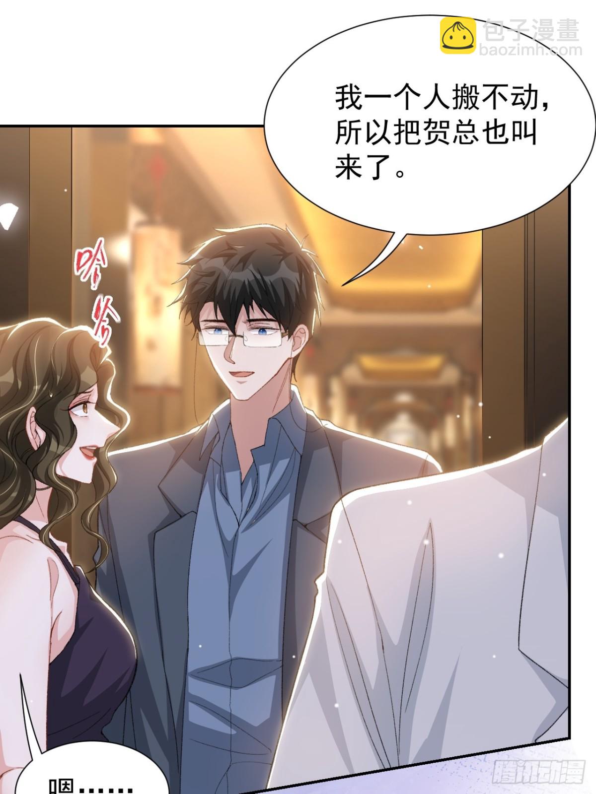 162 暗中照顾-第164话