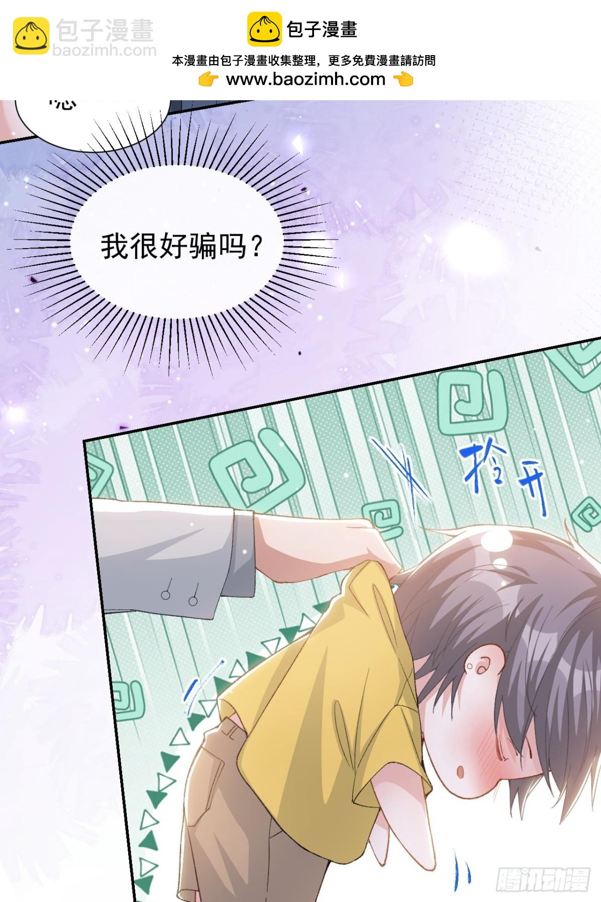 162 暗中照顾-第164话