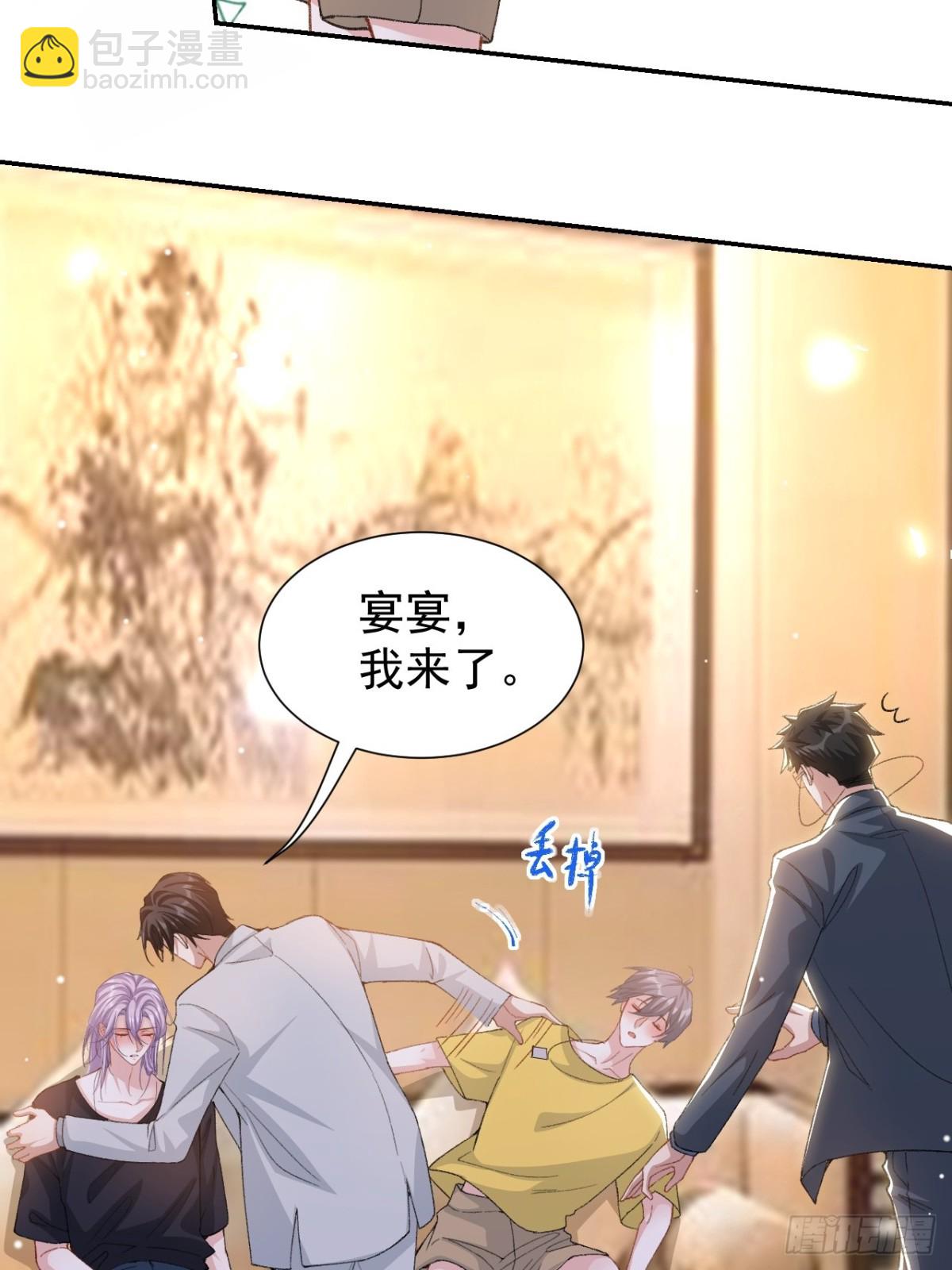 162 暗中照顾-第164话