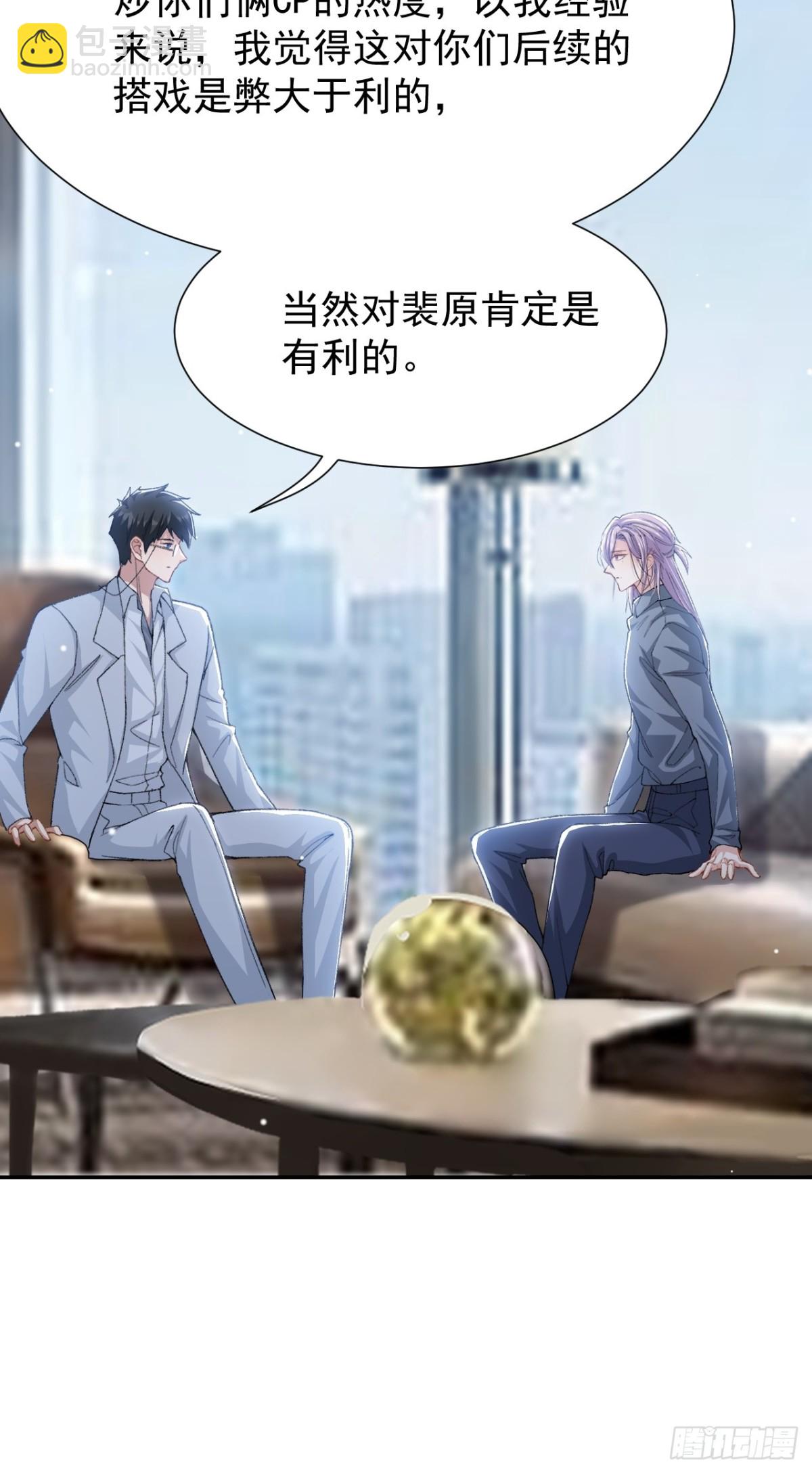 164 别扭的问候-第166话