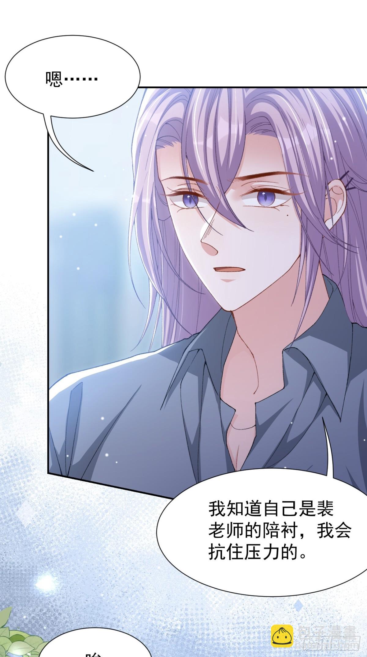 164 别扭的问候-第166话