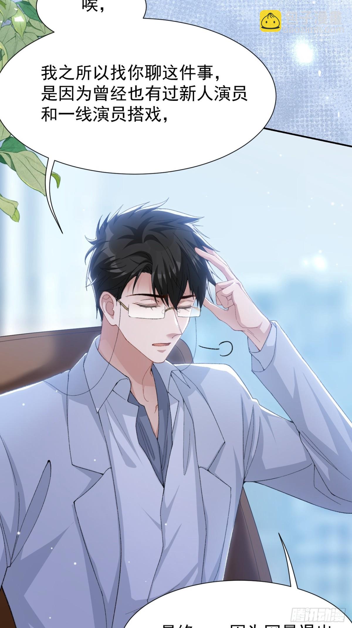 164 别扭的问候-第166话