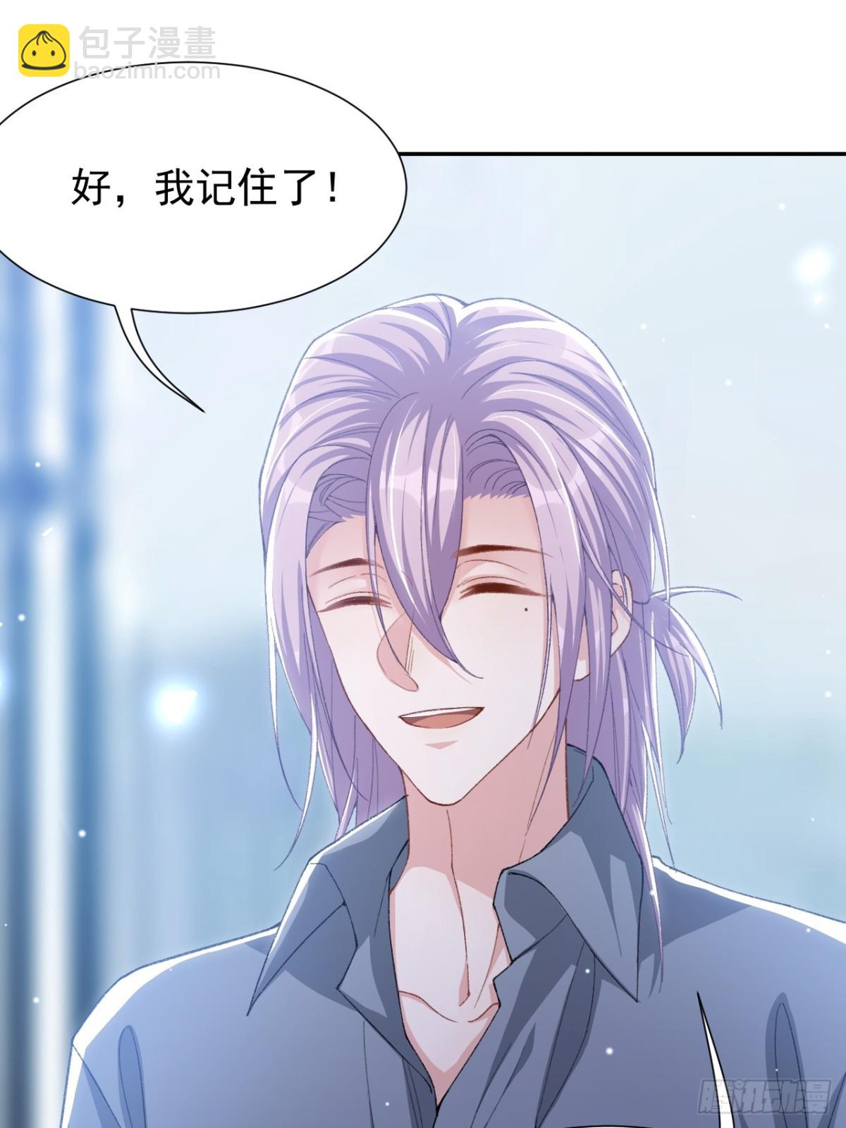 164 别扭的问候-第166话