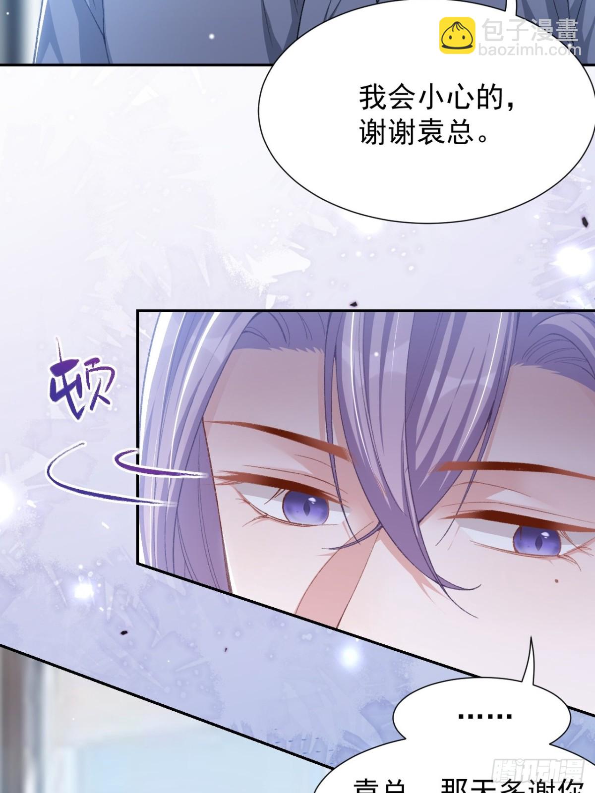 164 别扭的问候-第166话