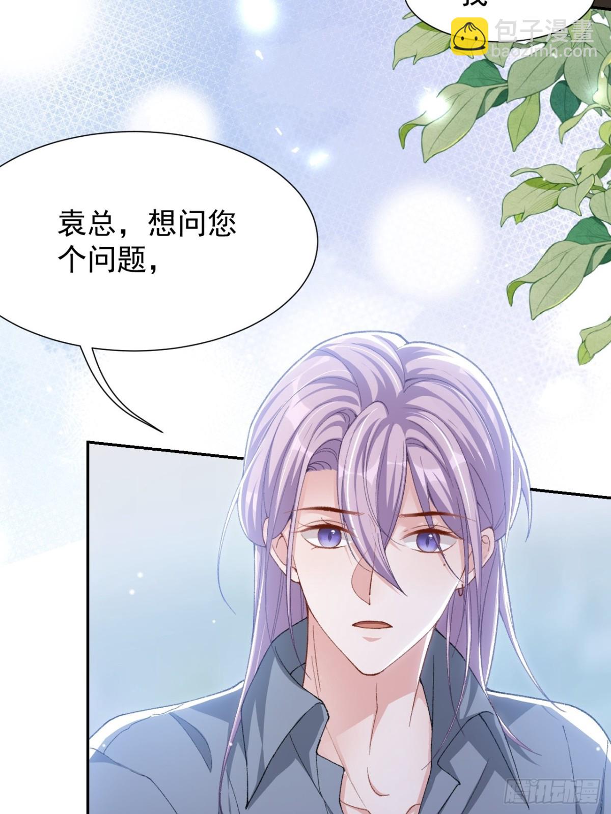 164 别扭的问候-第166话