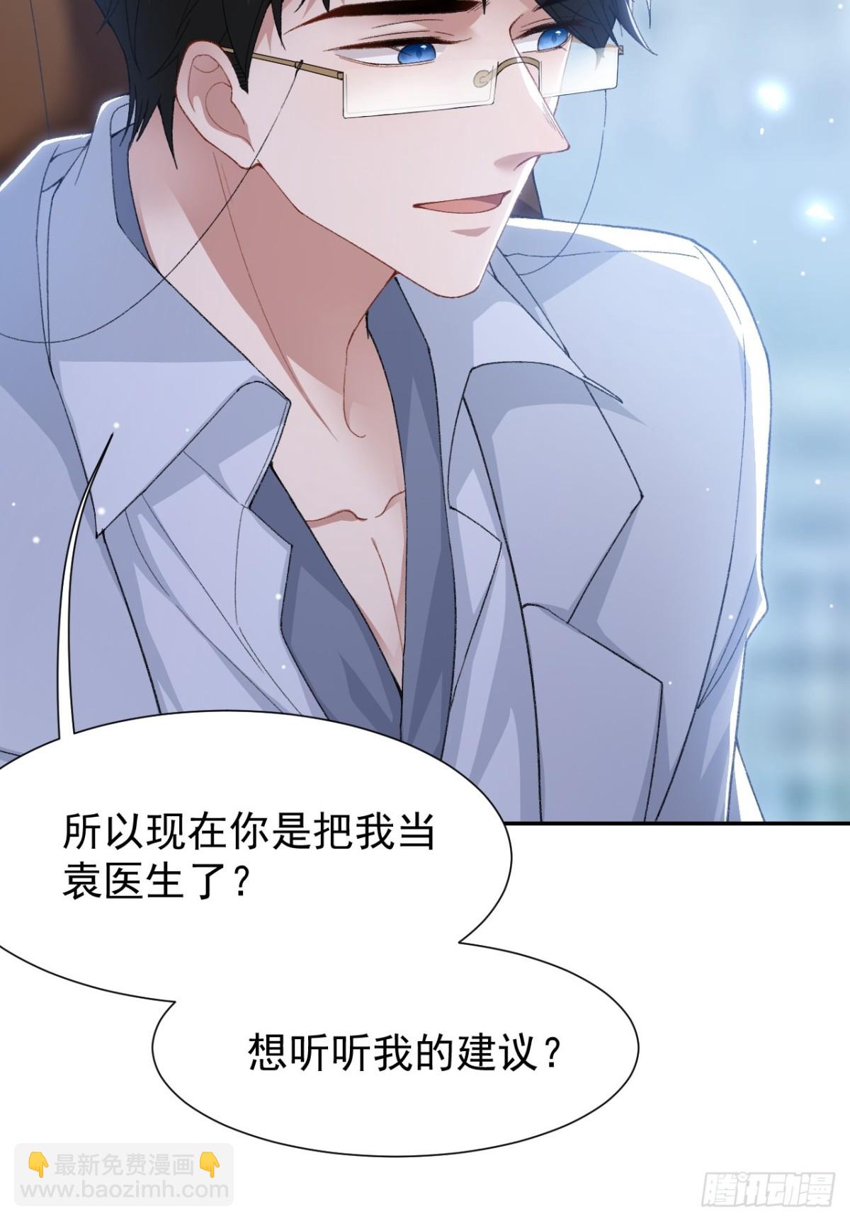 164 别扭的问候-第166话