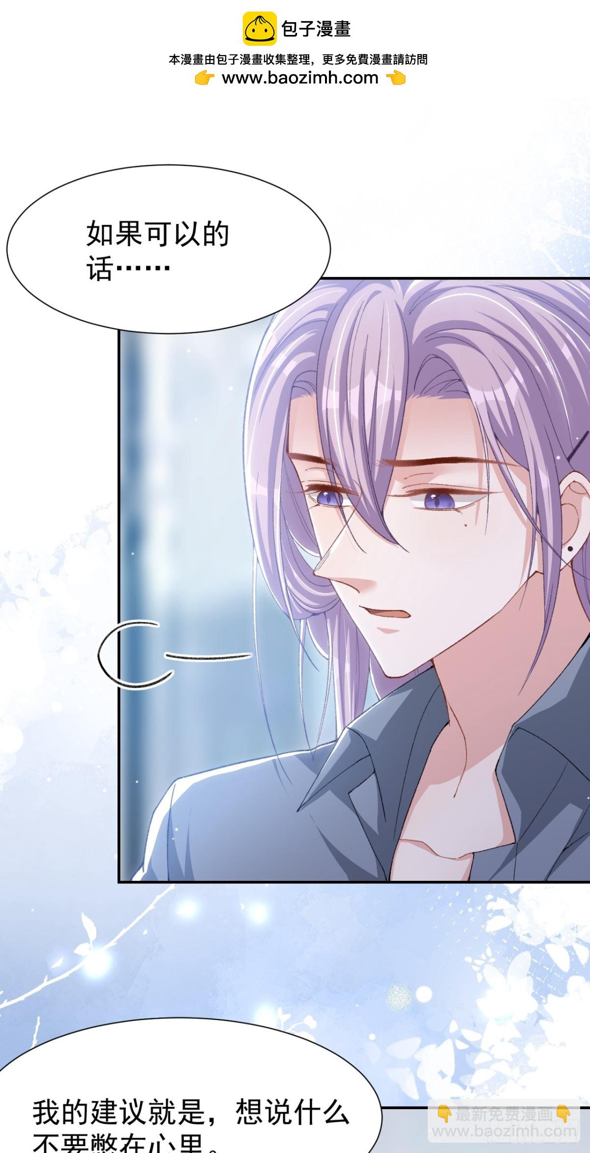 164 别扭的问候-第166话