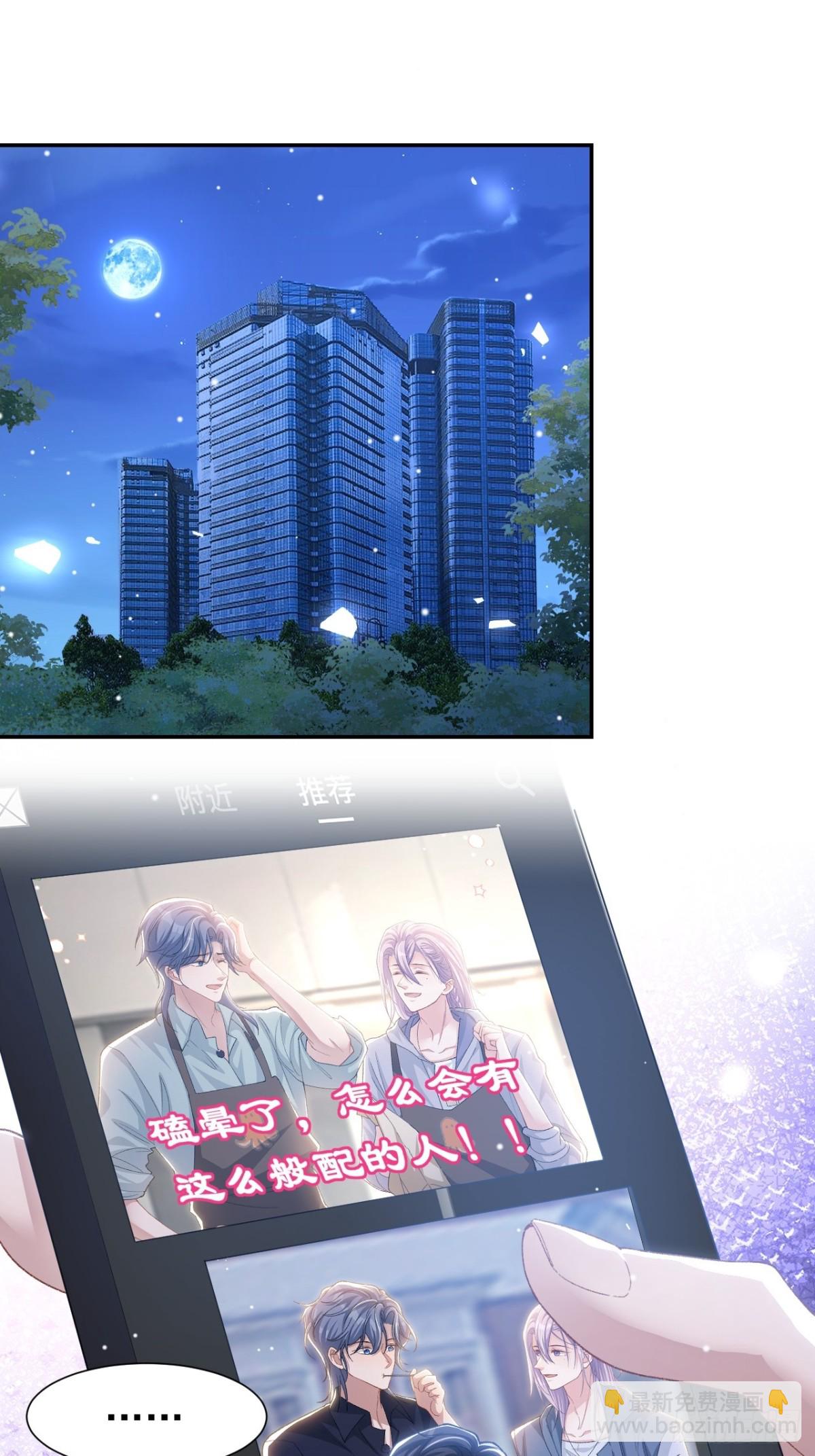 164 别扭的问候-第166话