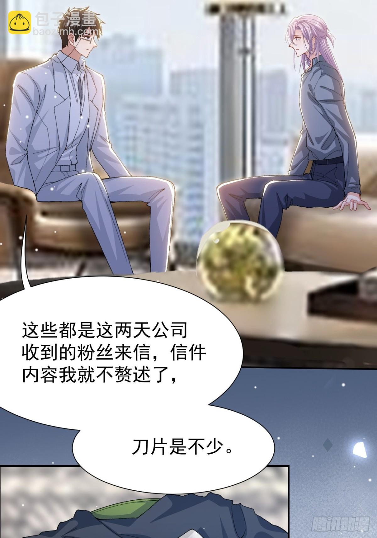 164 别扭的问候-第166话