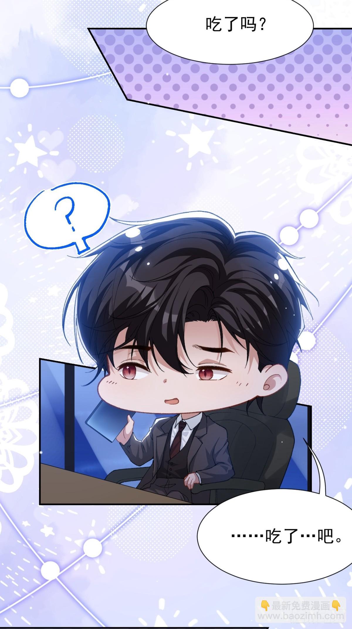 164 别扭的问候-第166话