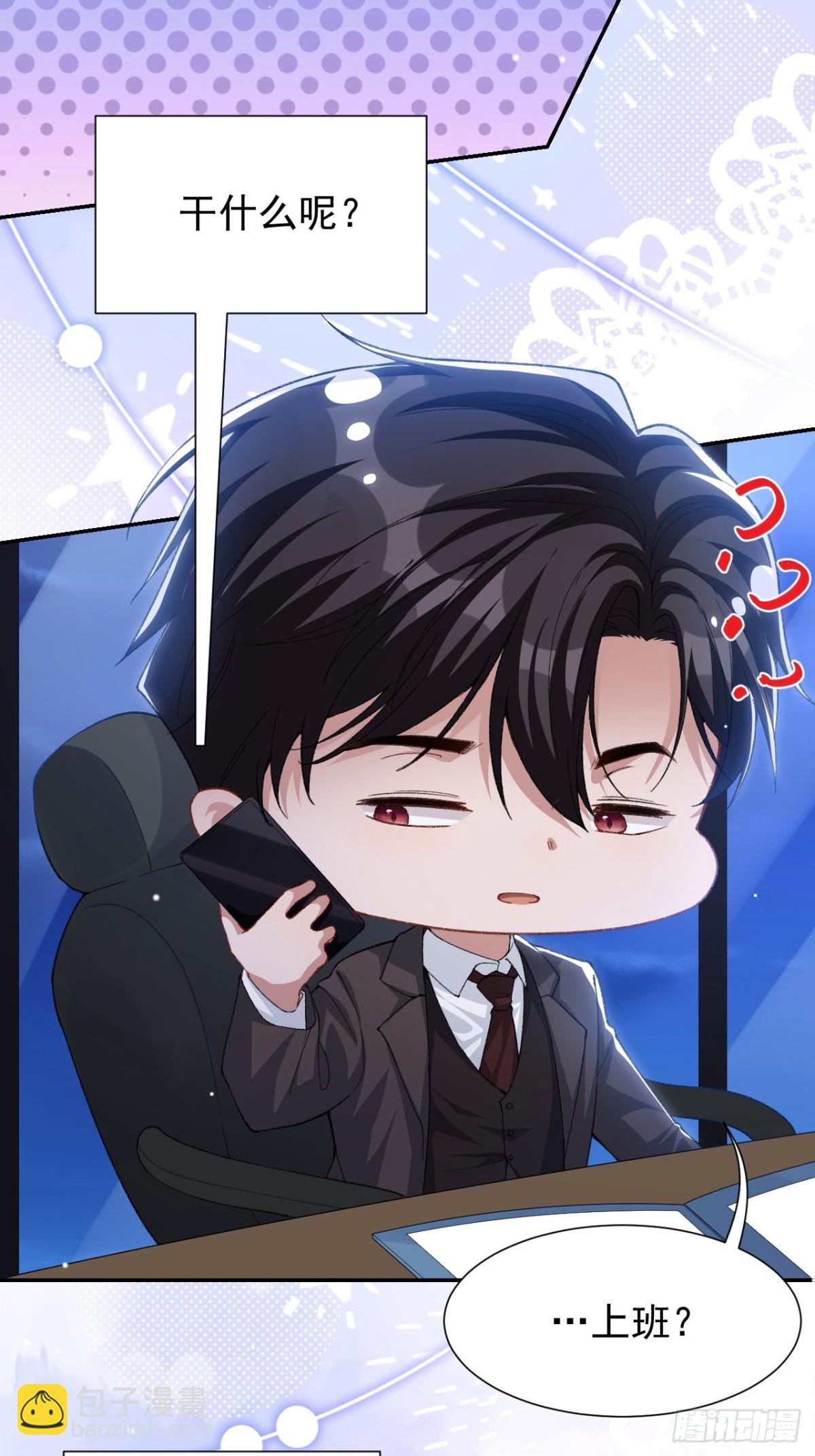 164 别扭的问候-第166话