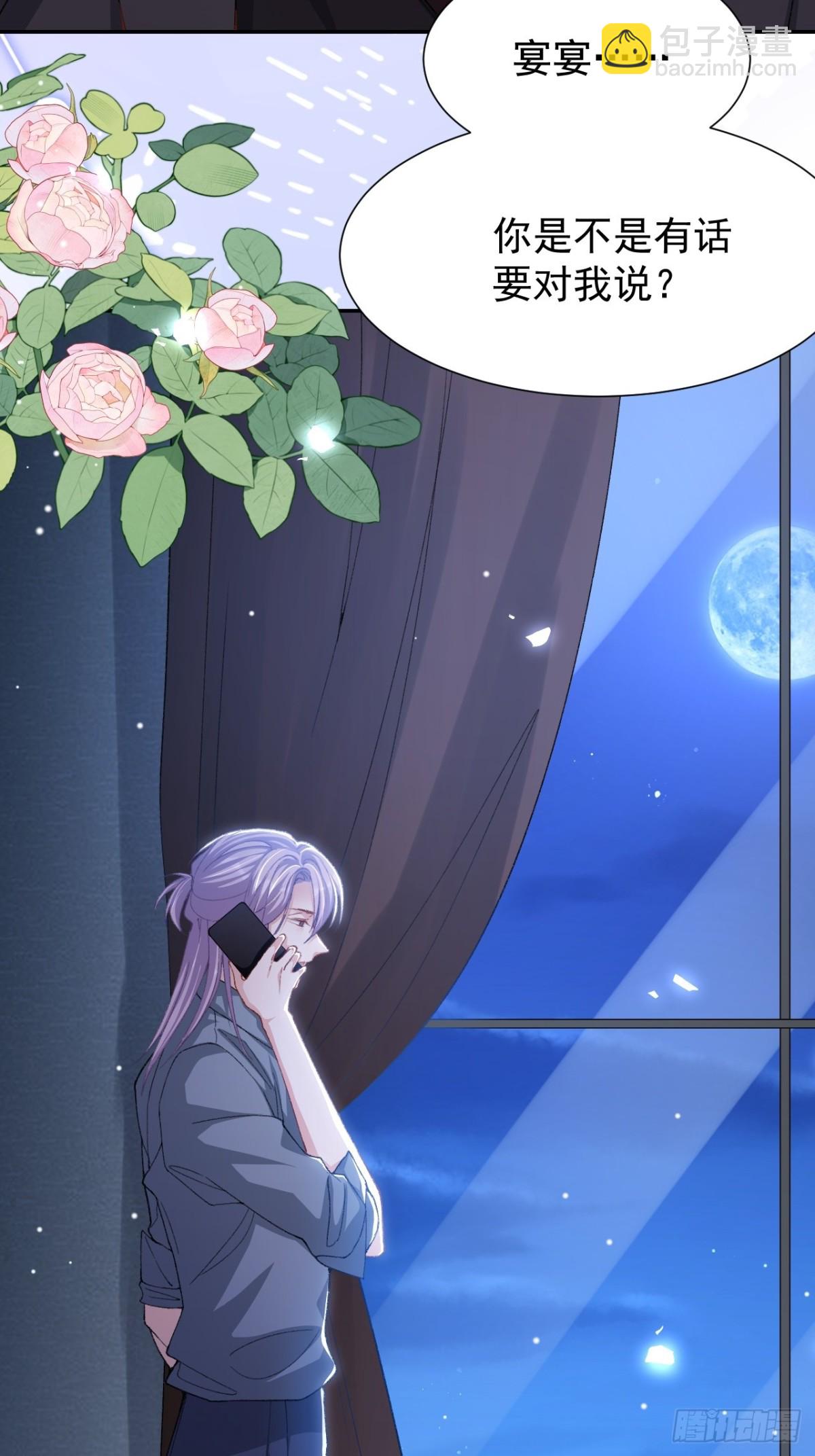 164 别扭的问候-第166话