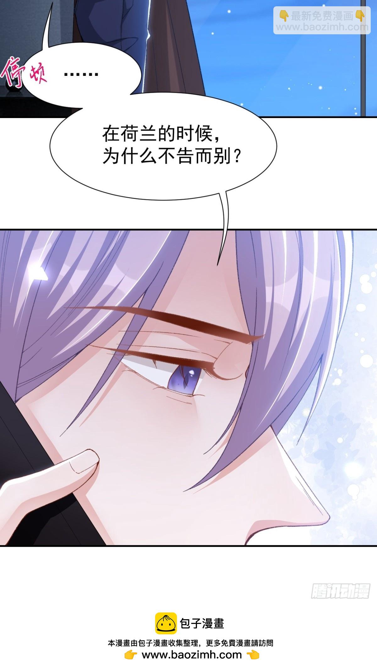 164 别扭的问候-第166话