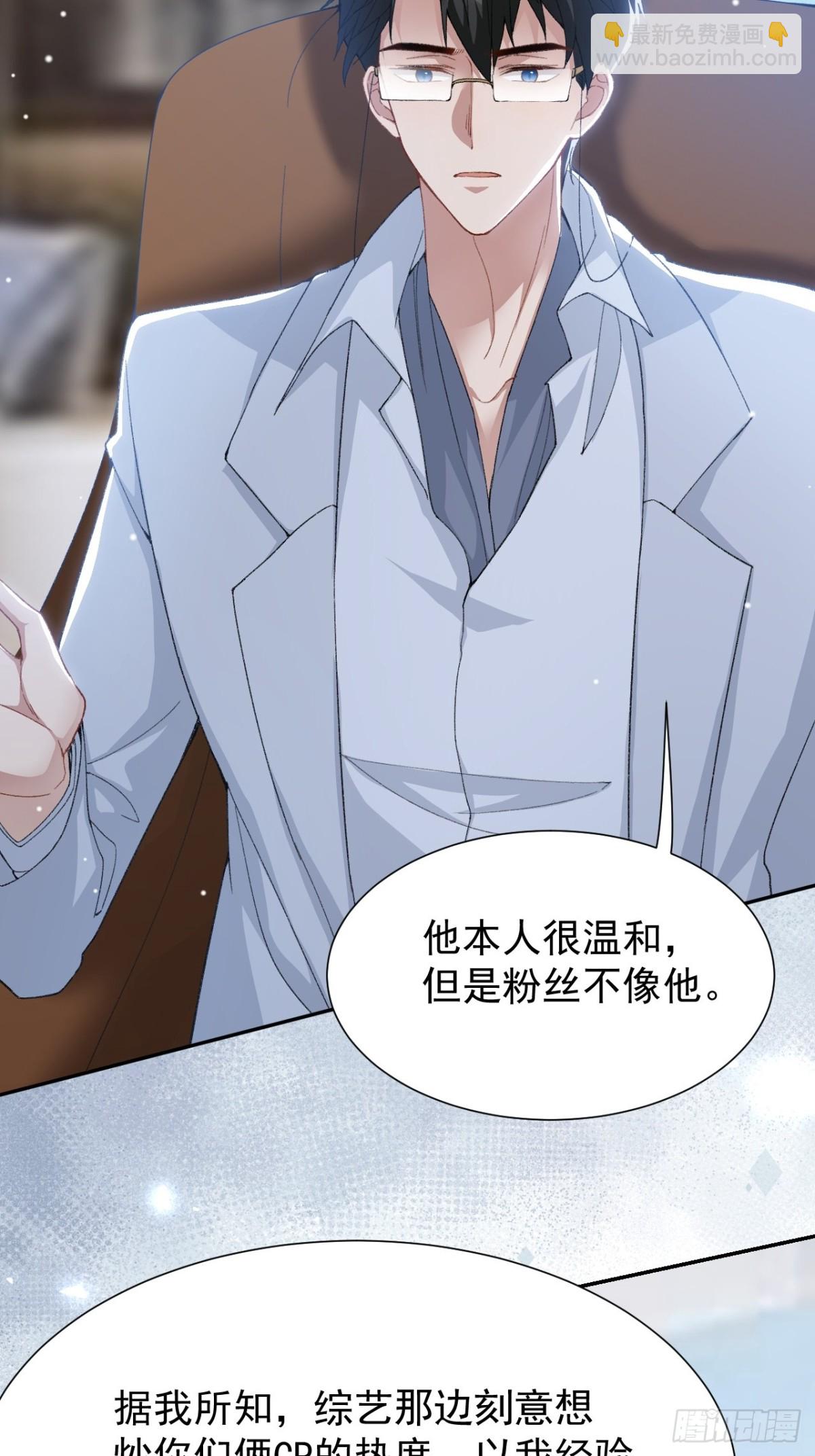 164 别扭的问候-第166话