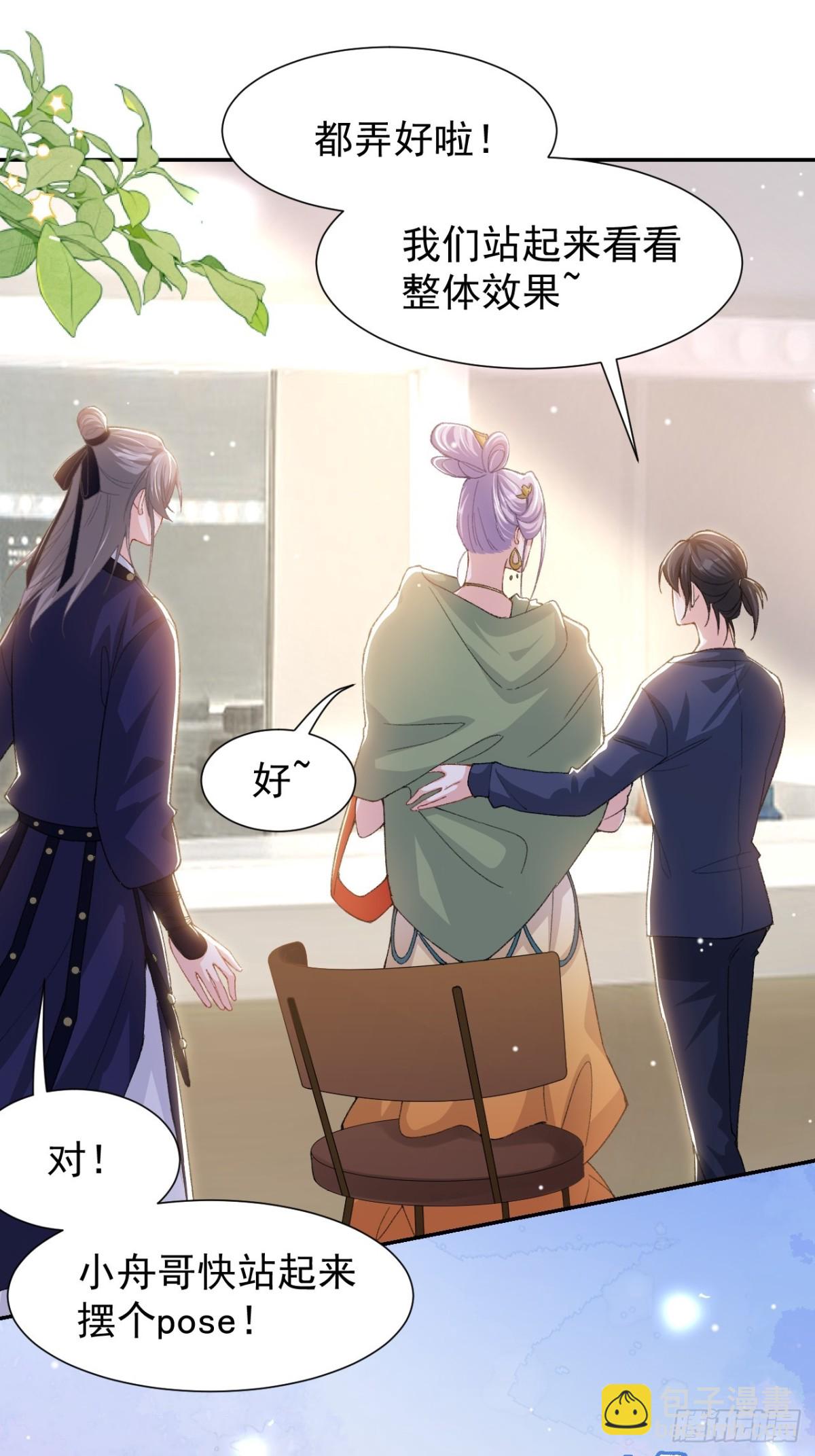 166 新戏look！-第168话