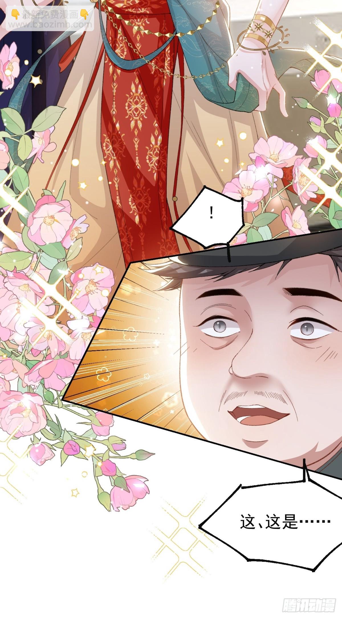 166 新戏look！-第168话