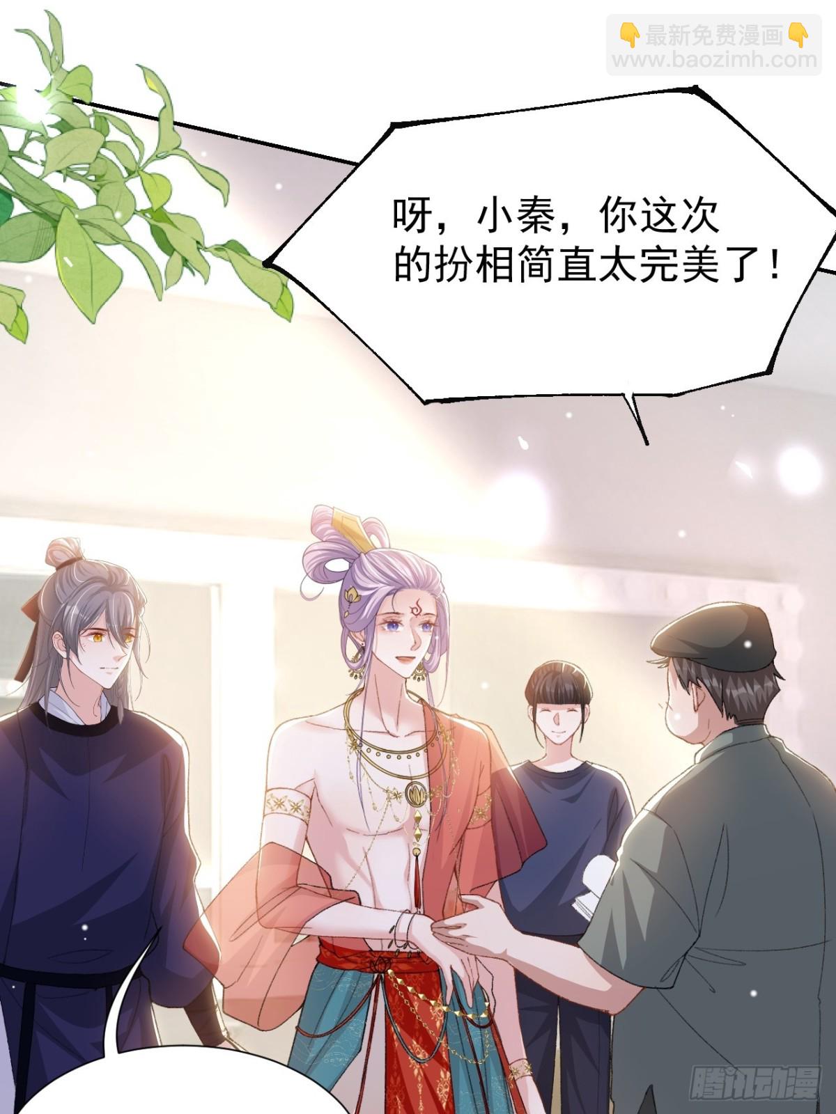 166 新戏look！-第168话