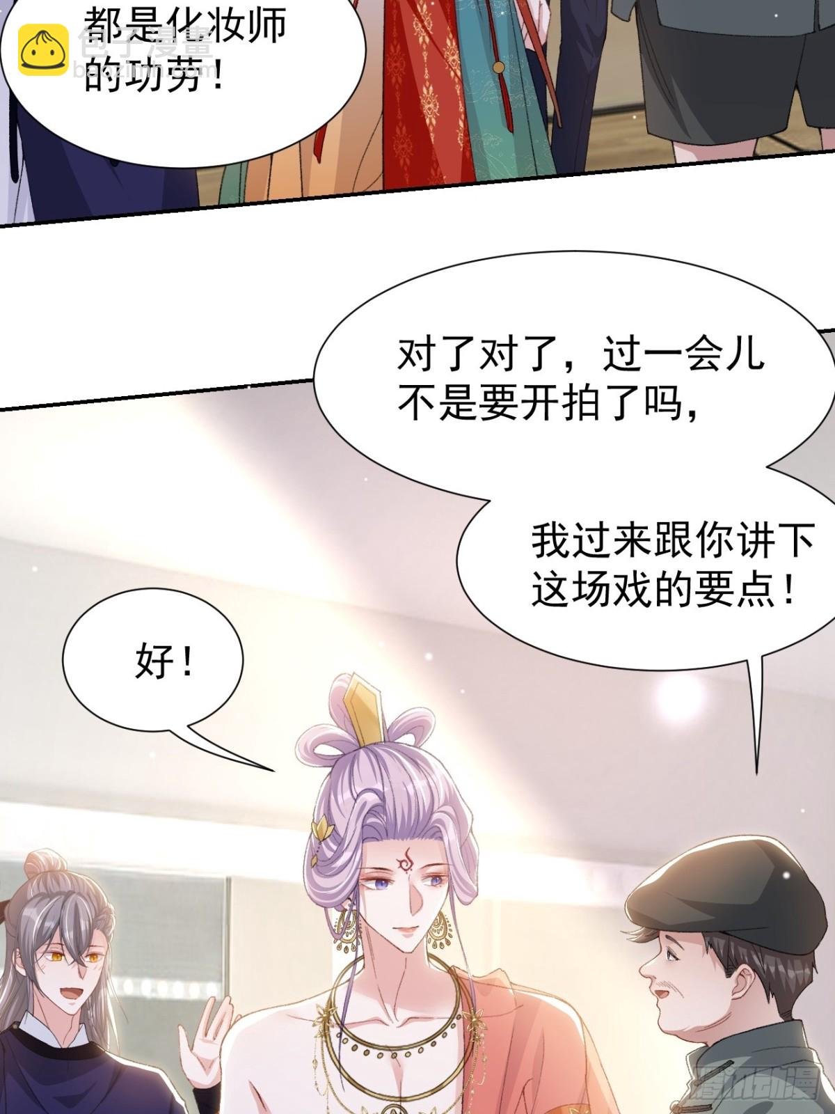 166 新戏look！-第168话