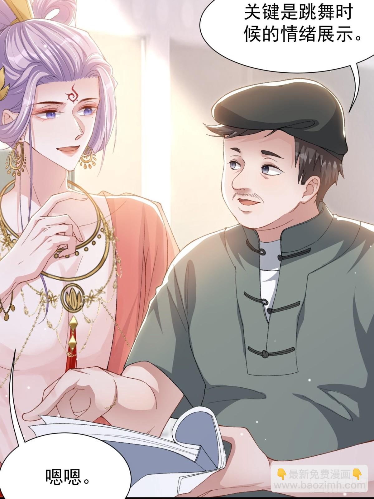 166 新戏look！-第168话