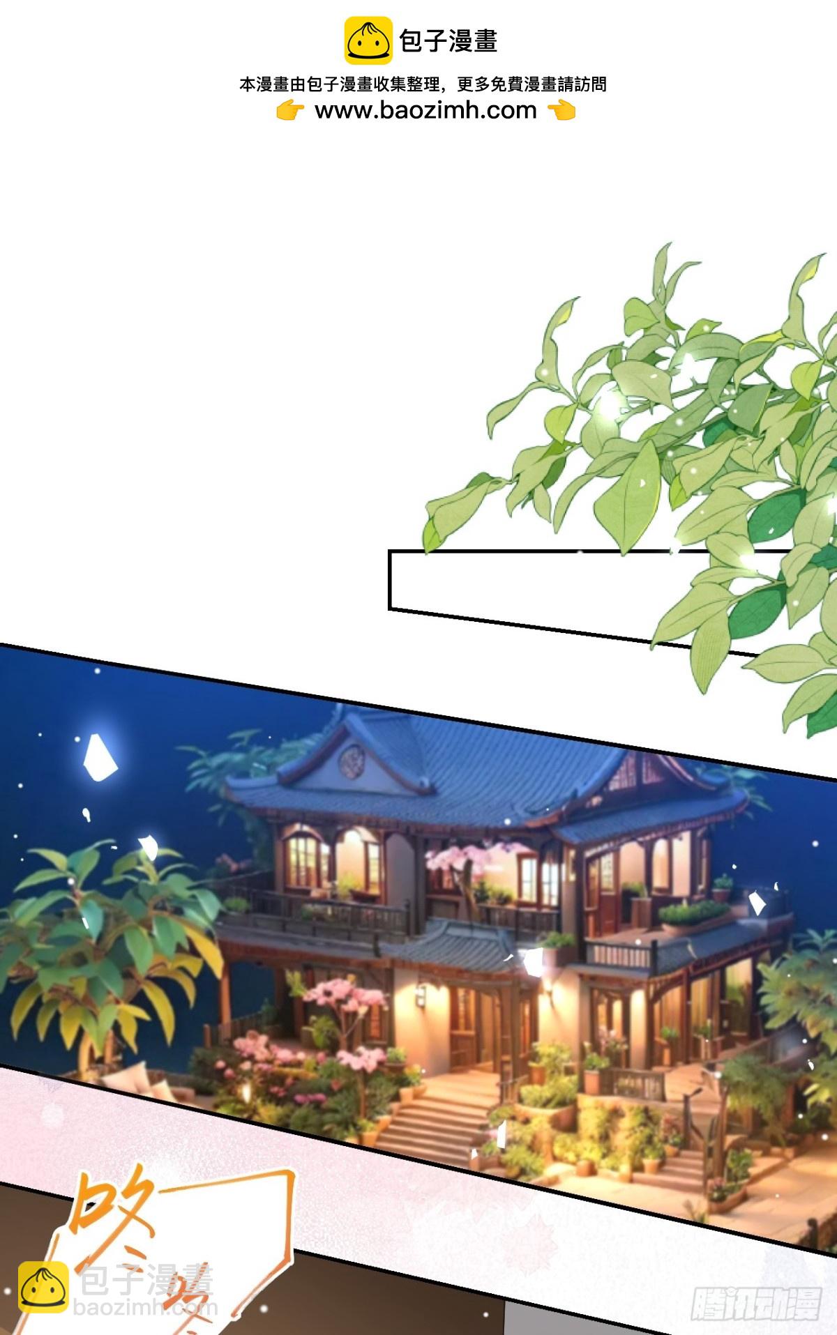 166 新戏look！-第168话