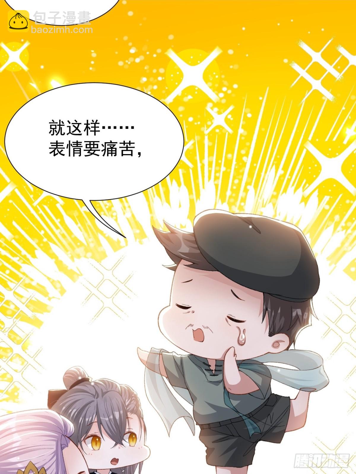 166 新戏look！-第168话