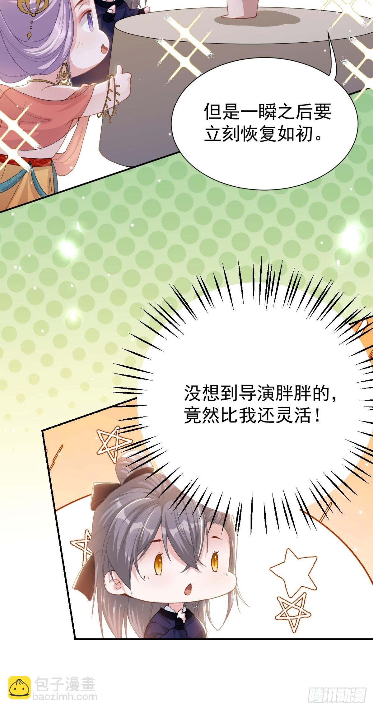 166 新戏look！-第168话