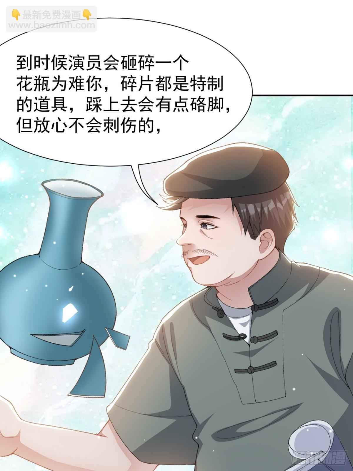 166 新戏look！-第168话