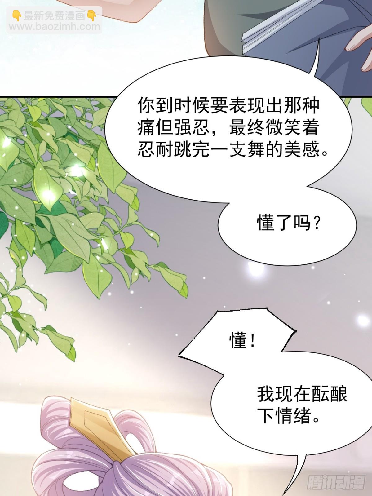 166 新戏look！-第168话