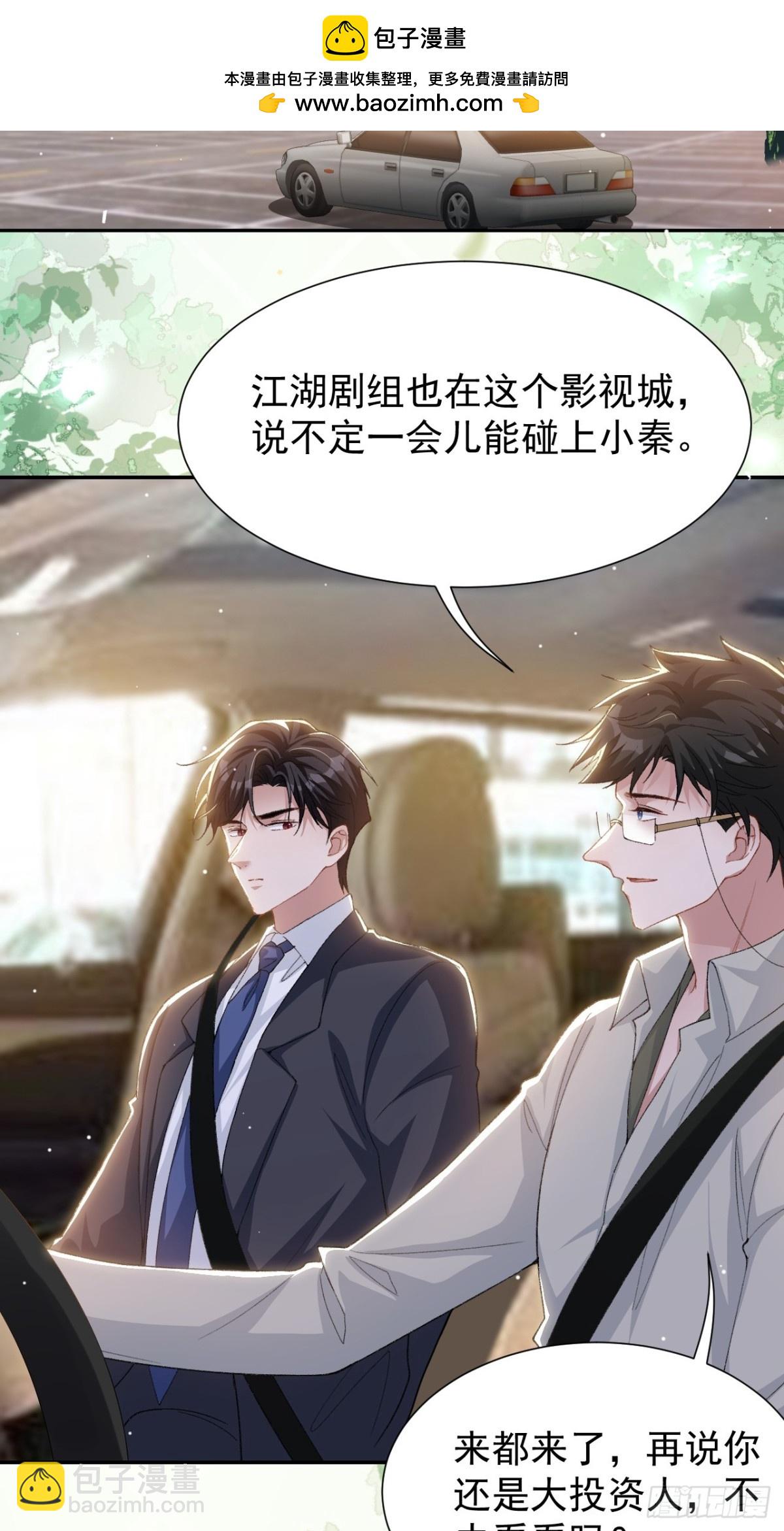 166 新戏look！-第168话