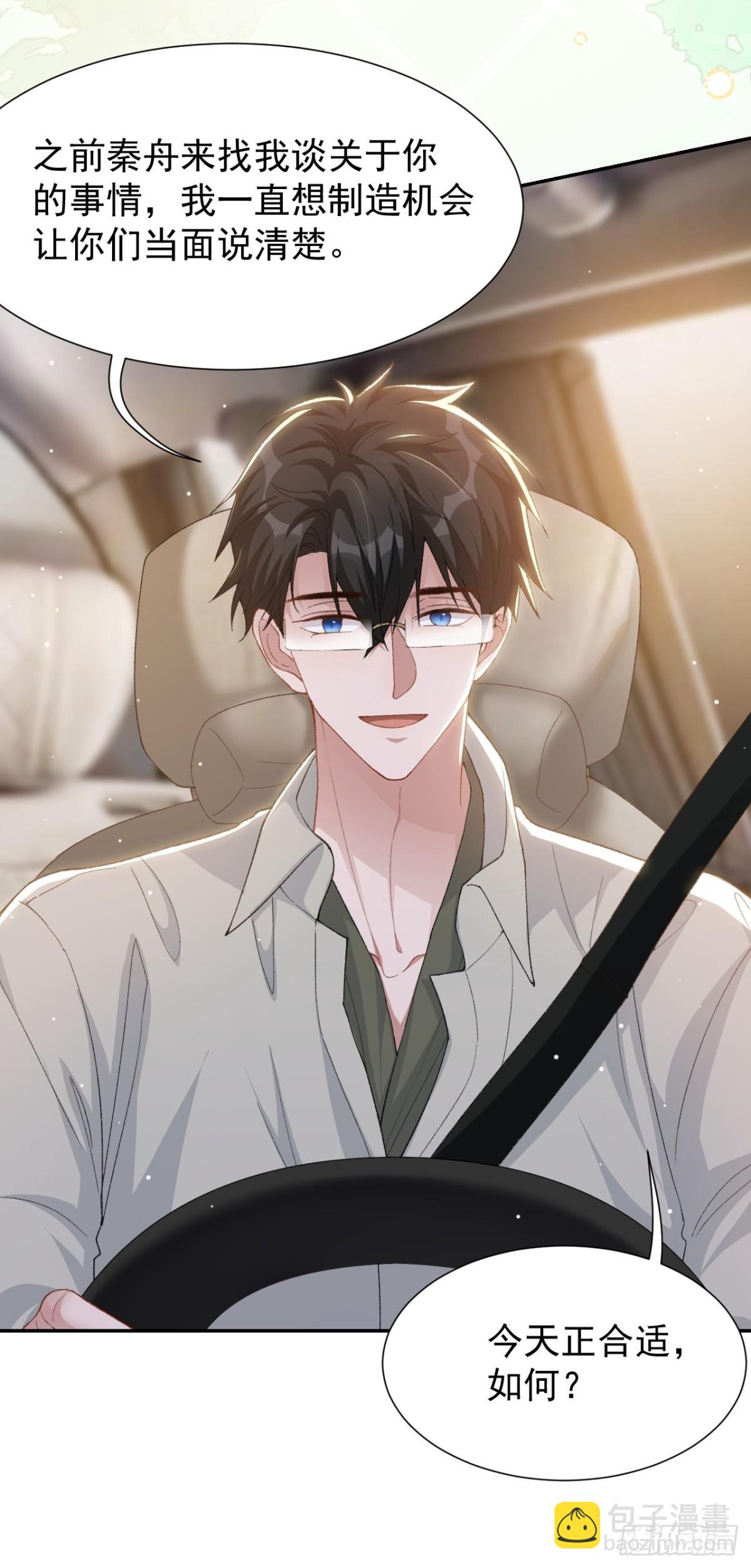 166 新戏look！-第168话