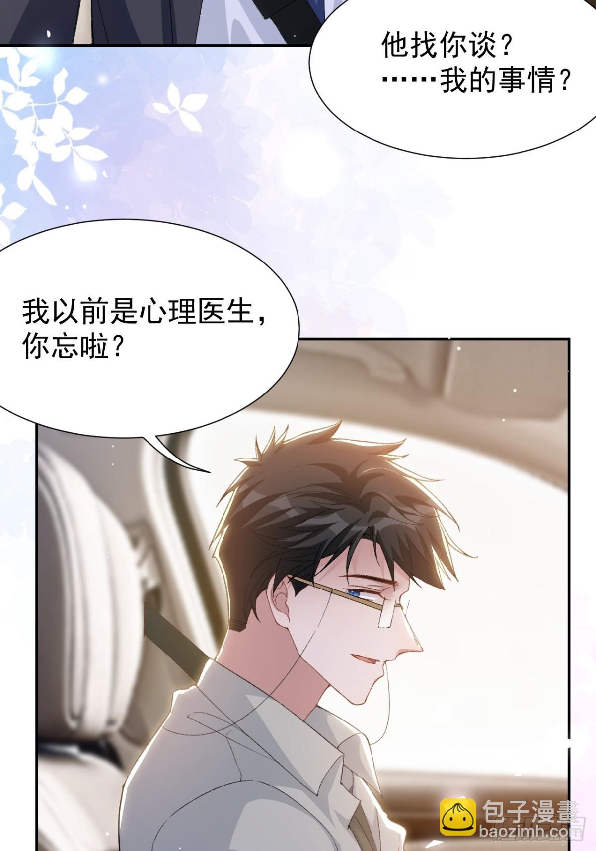 166 新戏look！-第168话