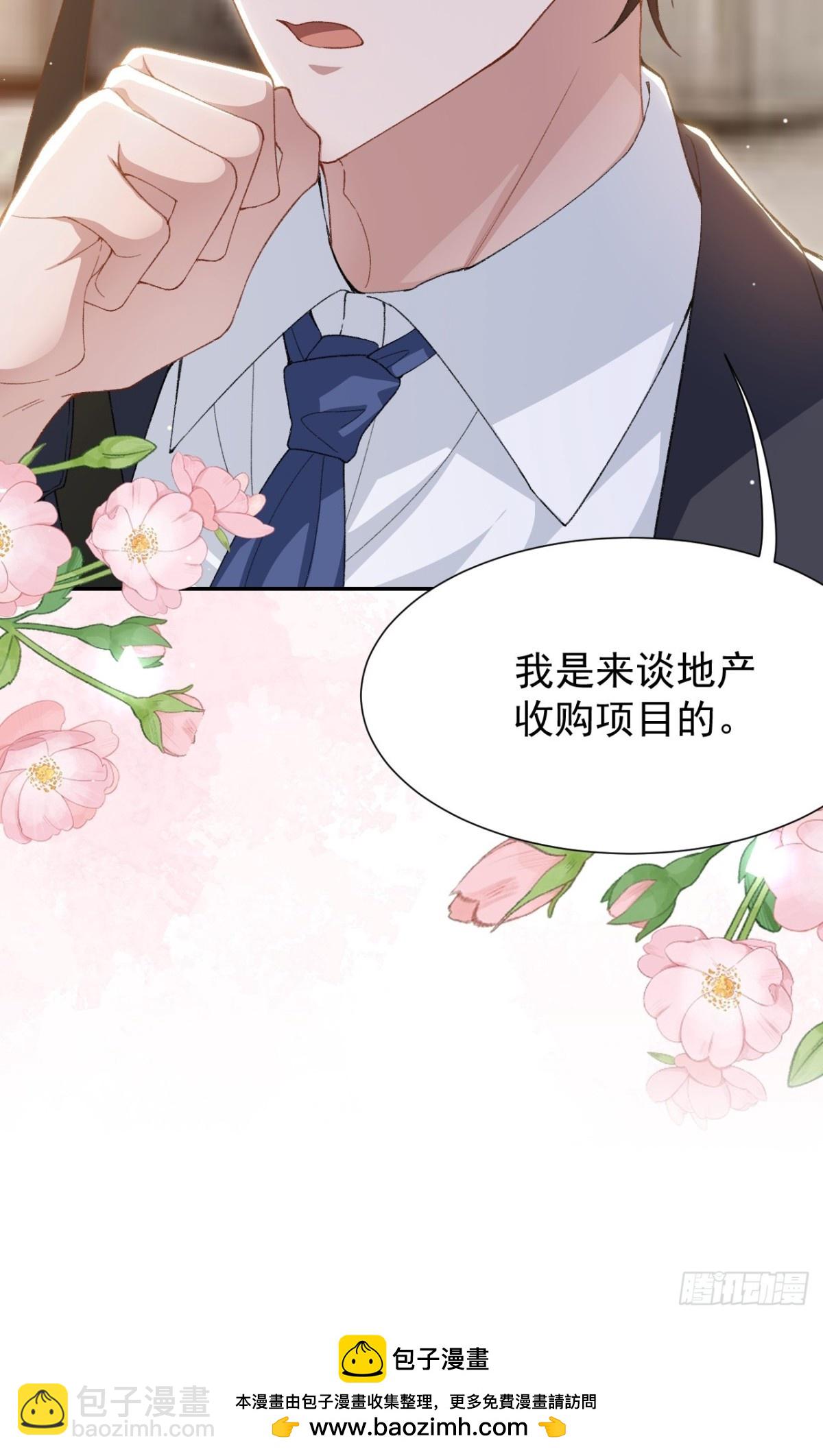 166 新戏look！-第168话