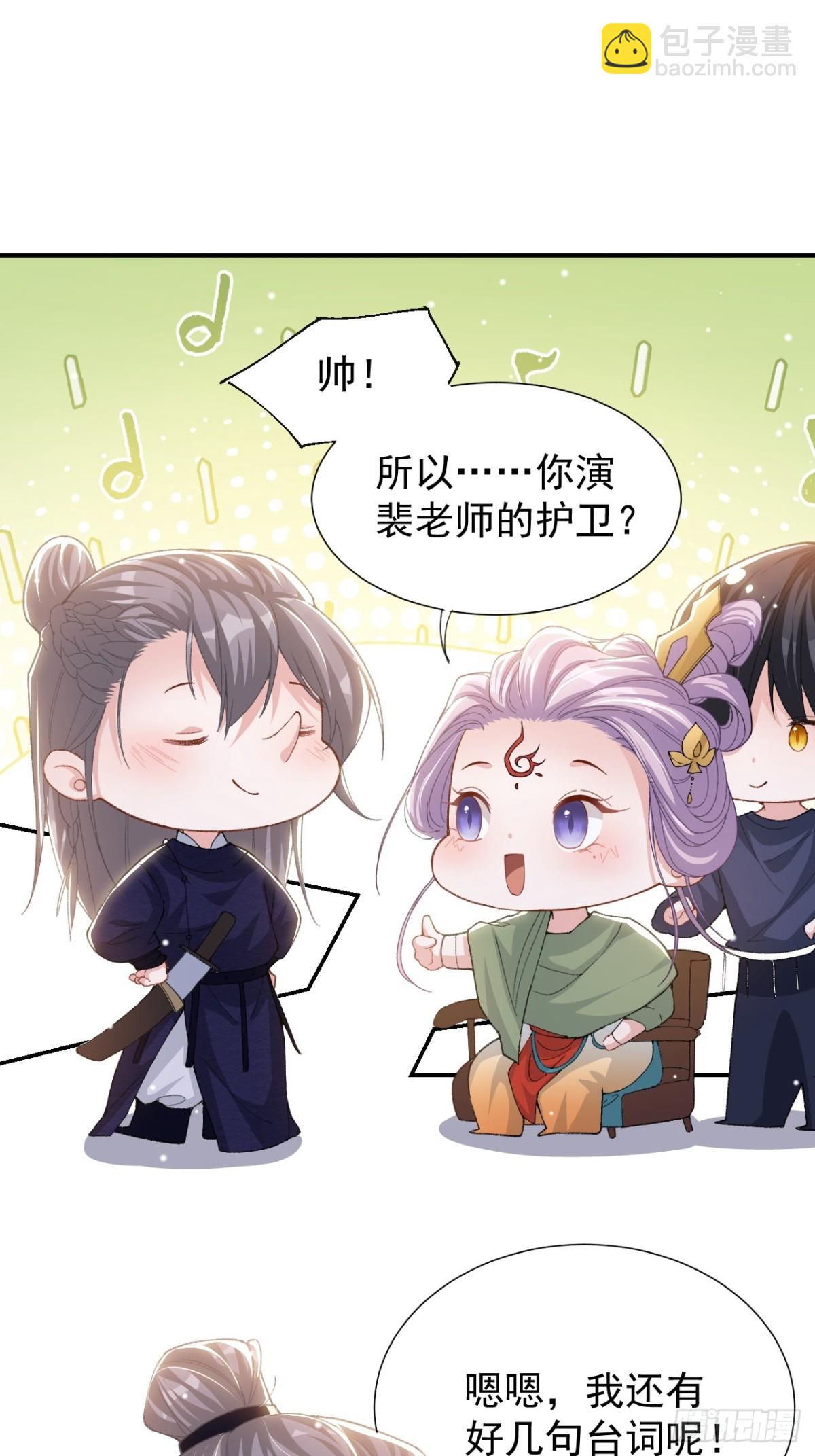 166 新戏look！-第168话