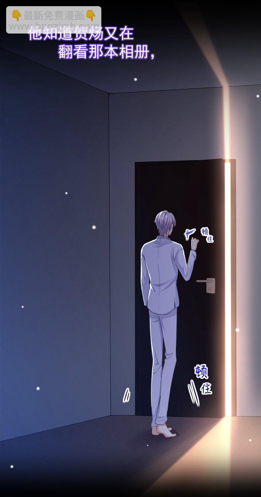 第17话 最后一次为你做馄饨-第18话